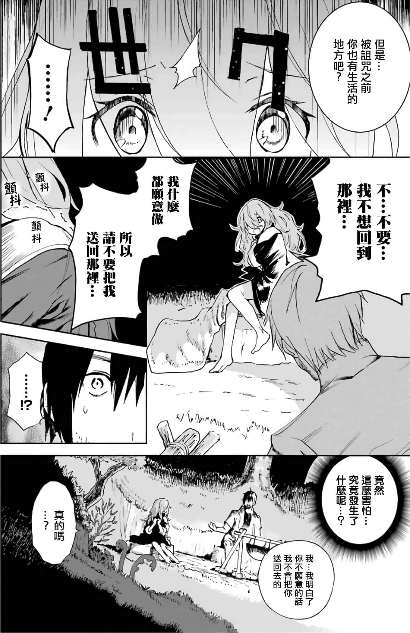 第 60 页
