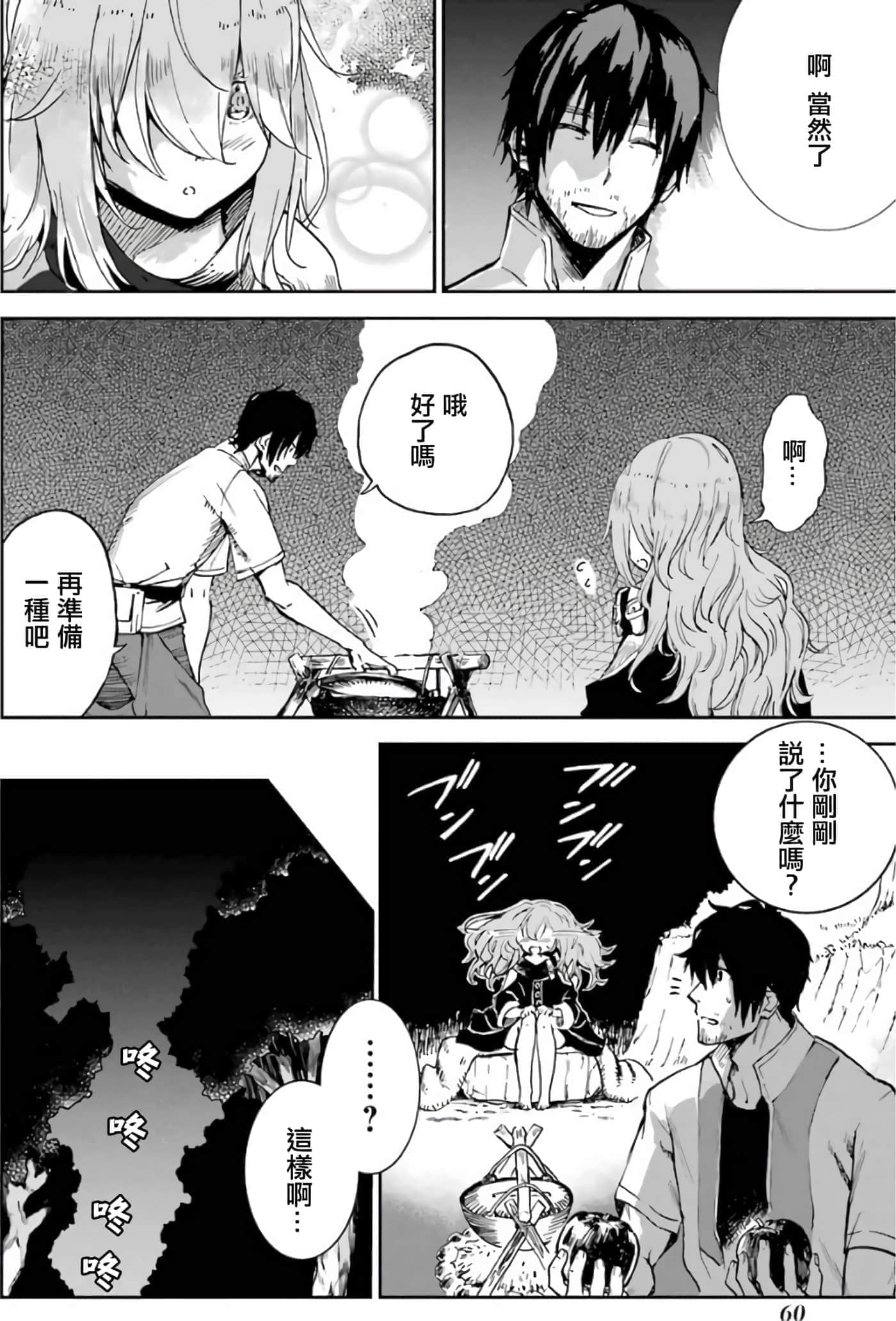 第 62 页