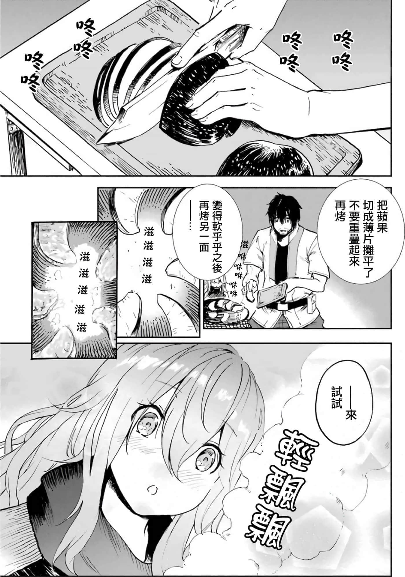 第 63 页