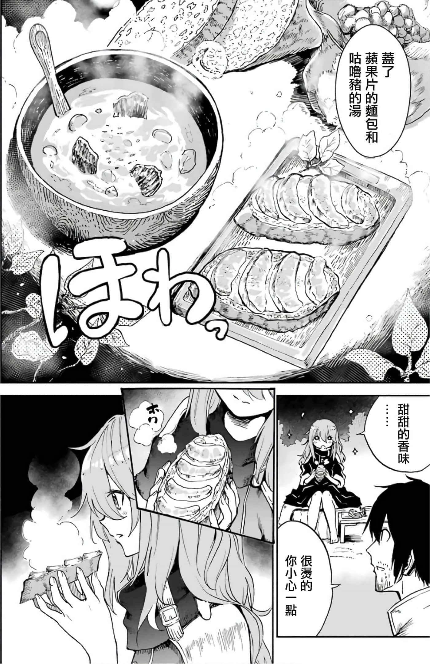 第 64 页