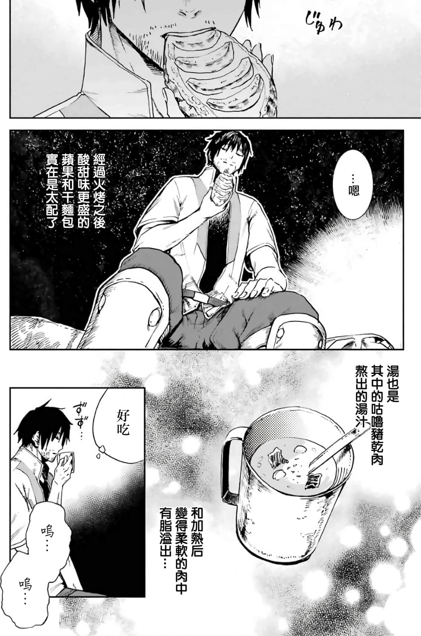 第 66 页