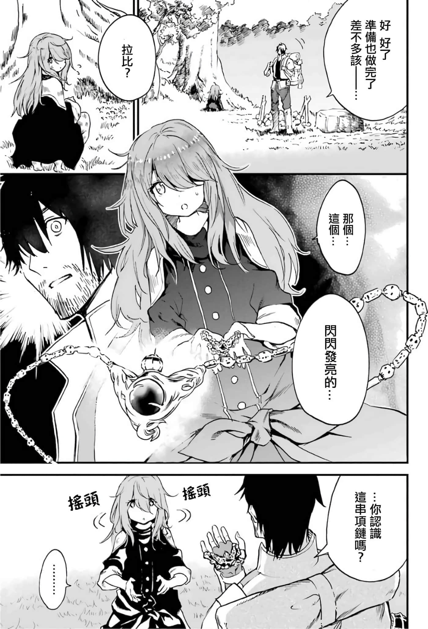 第 75 页