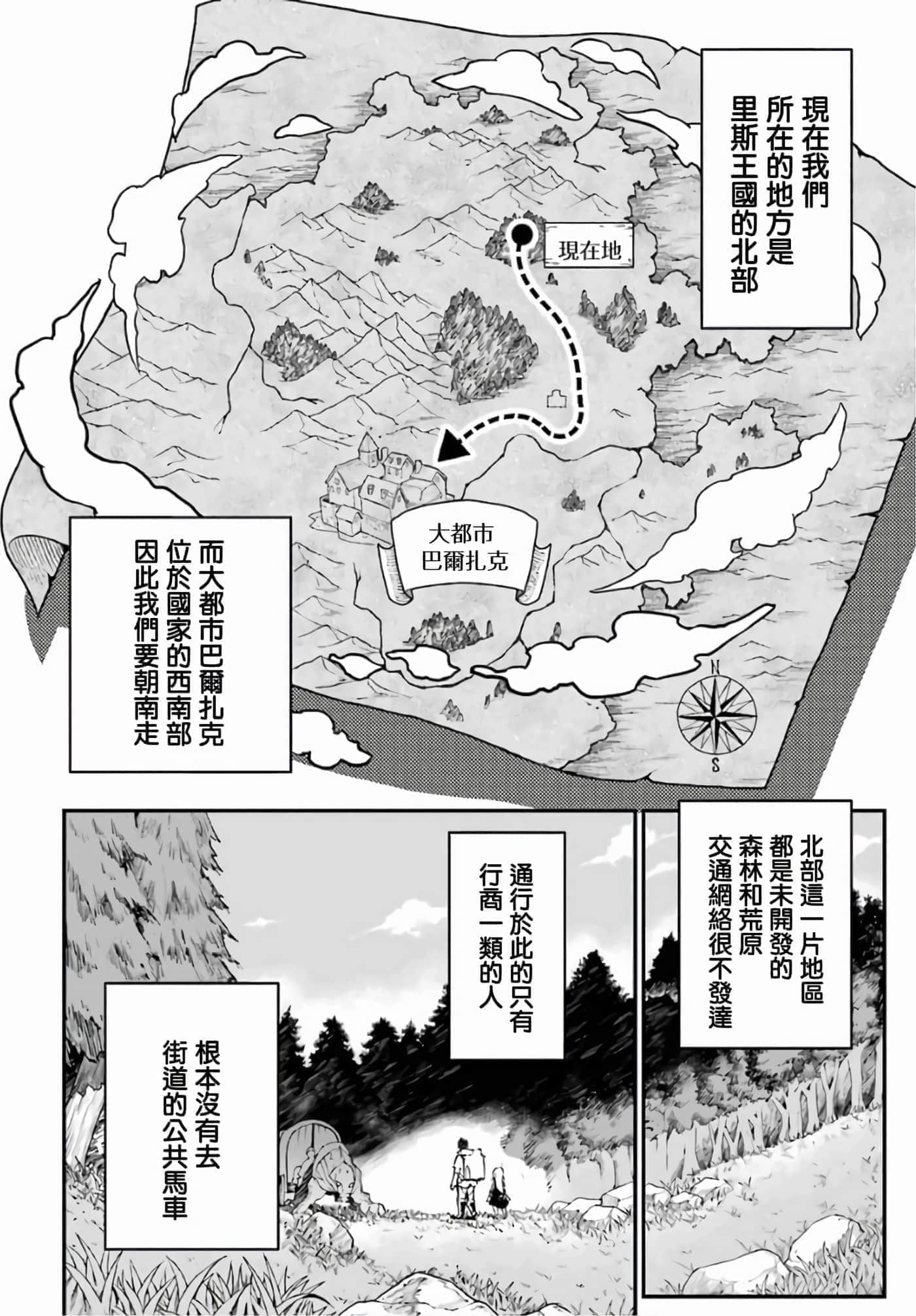 第 78 页