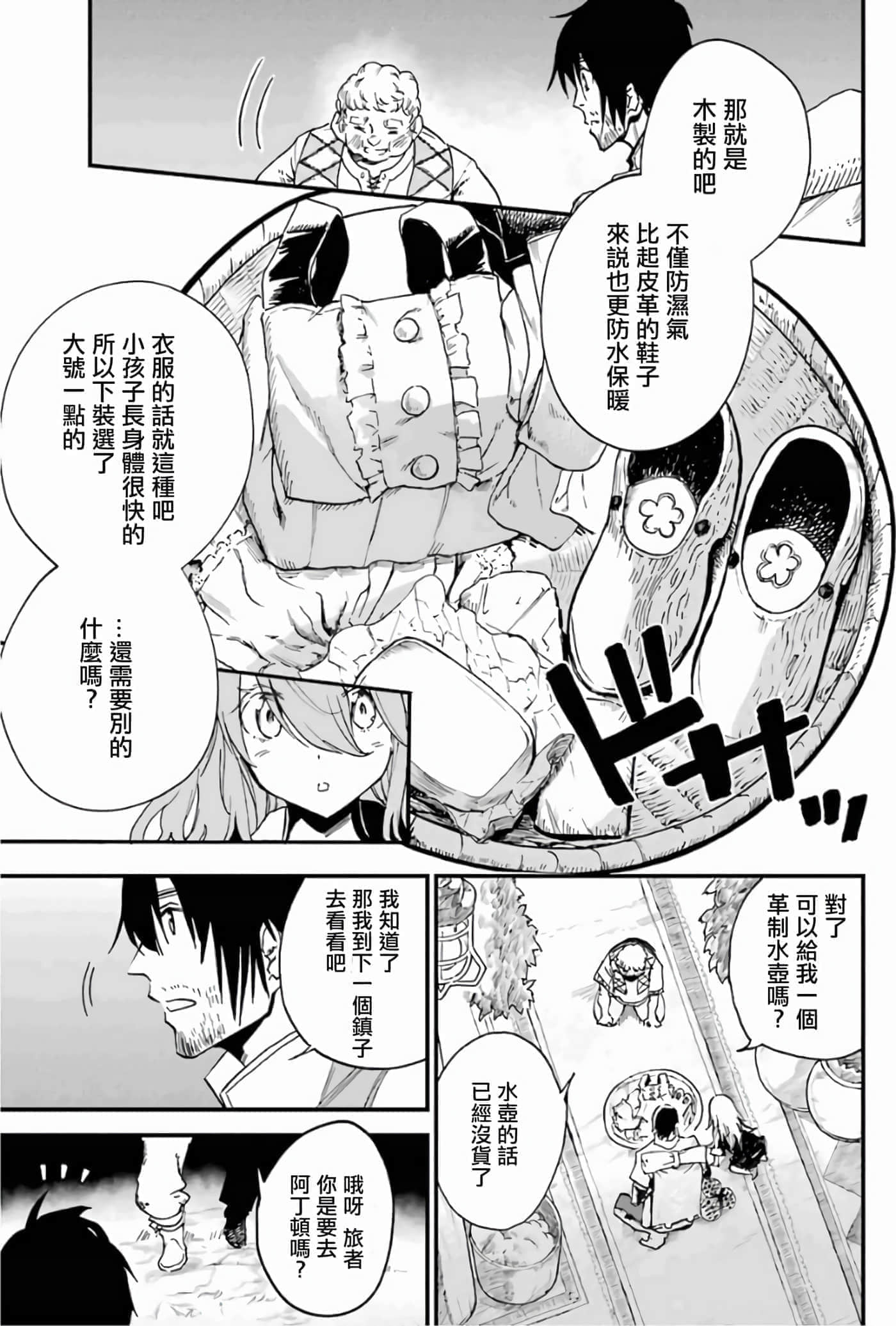 第 83 页