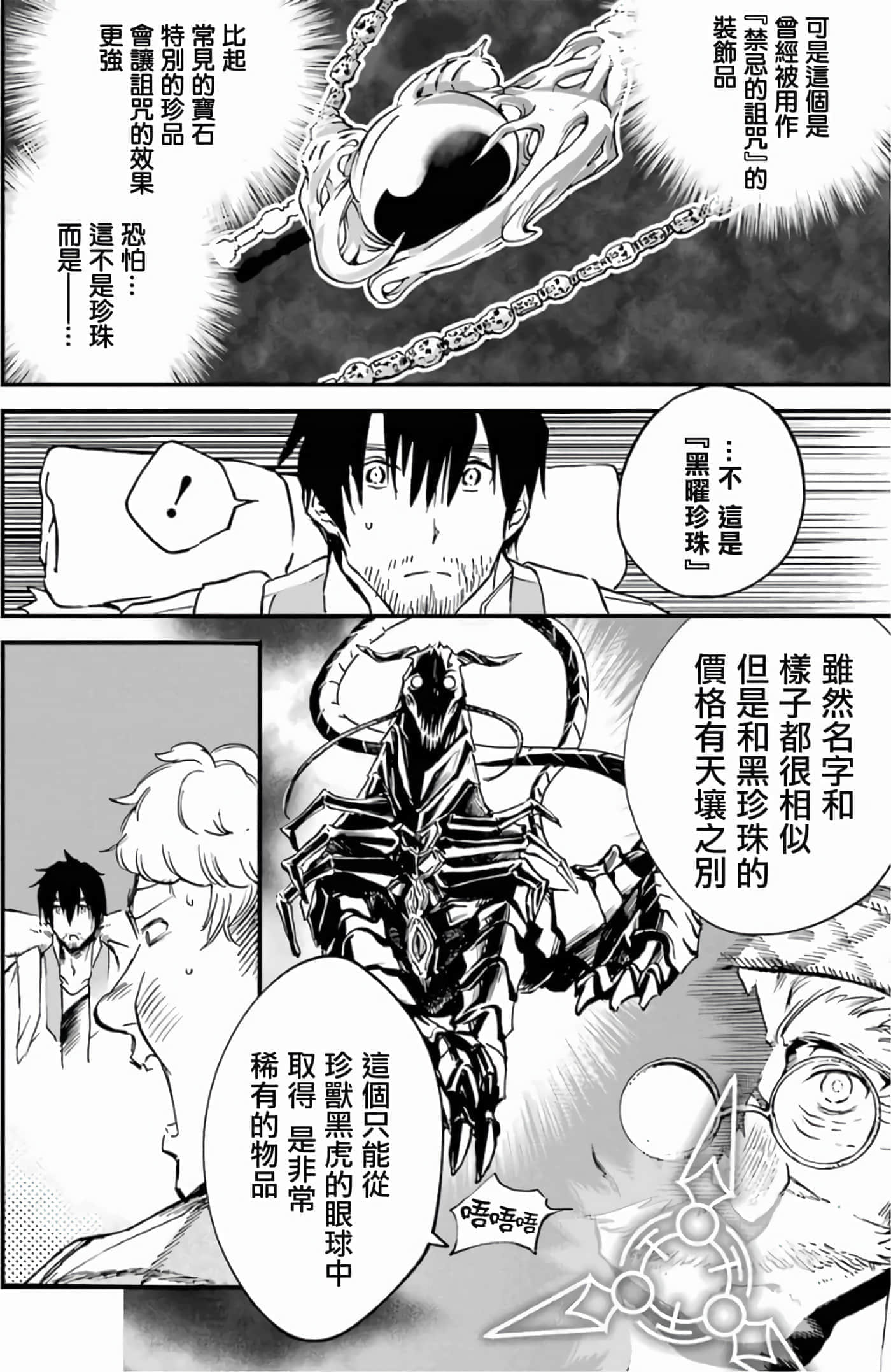 第 86 页
