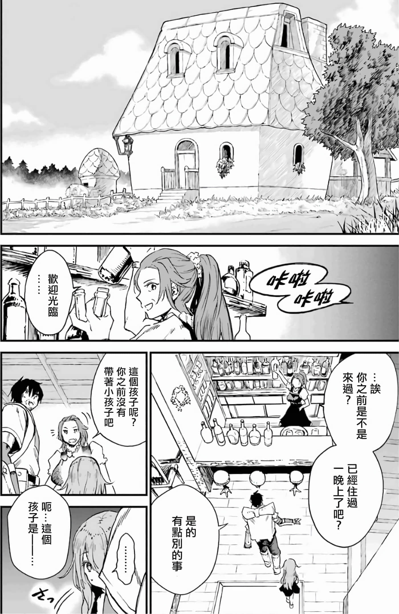 第 90 页