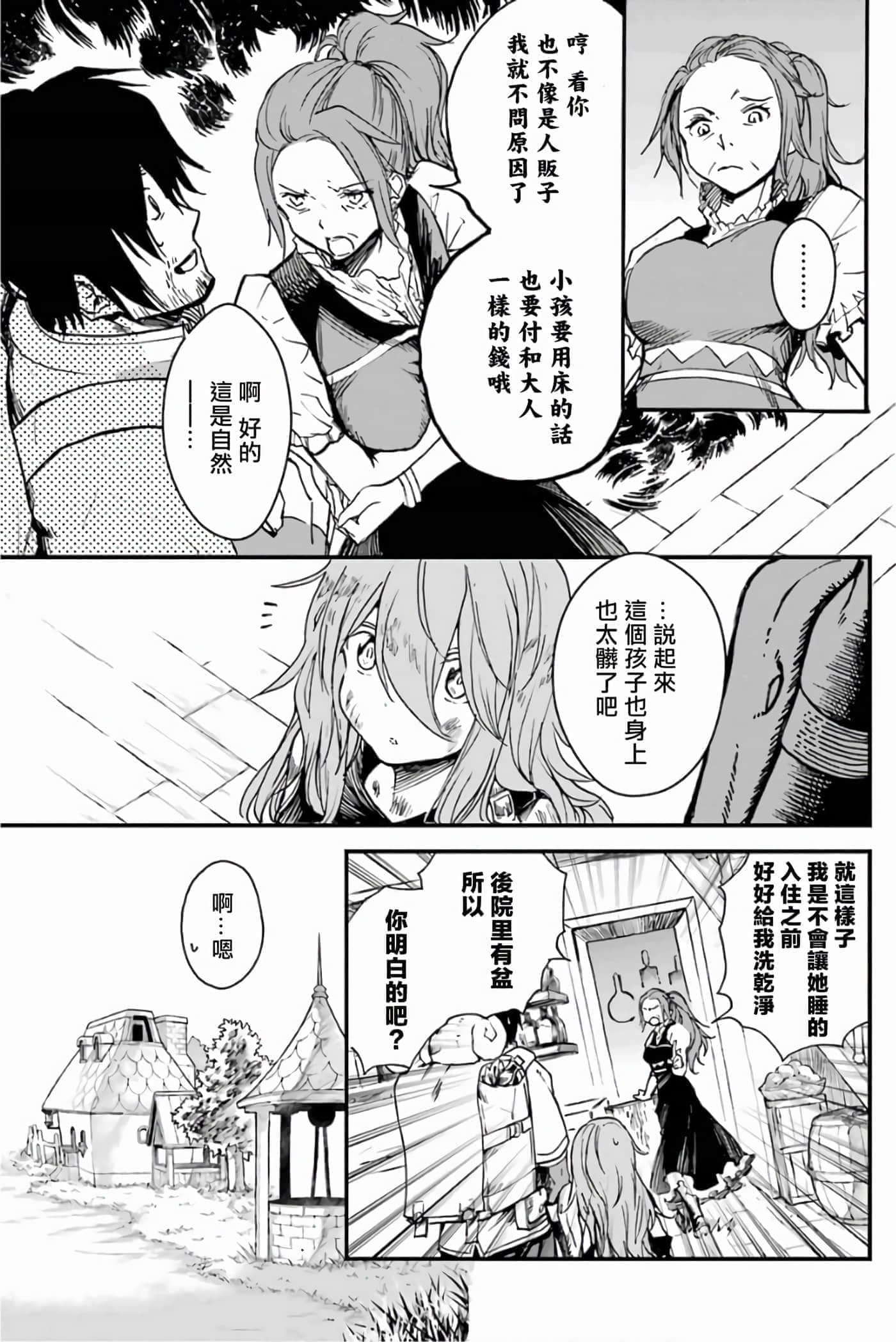 第 91 页