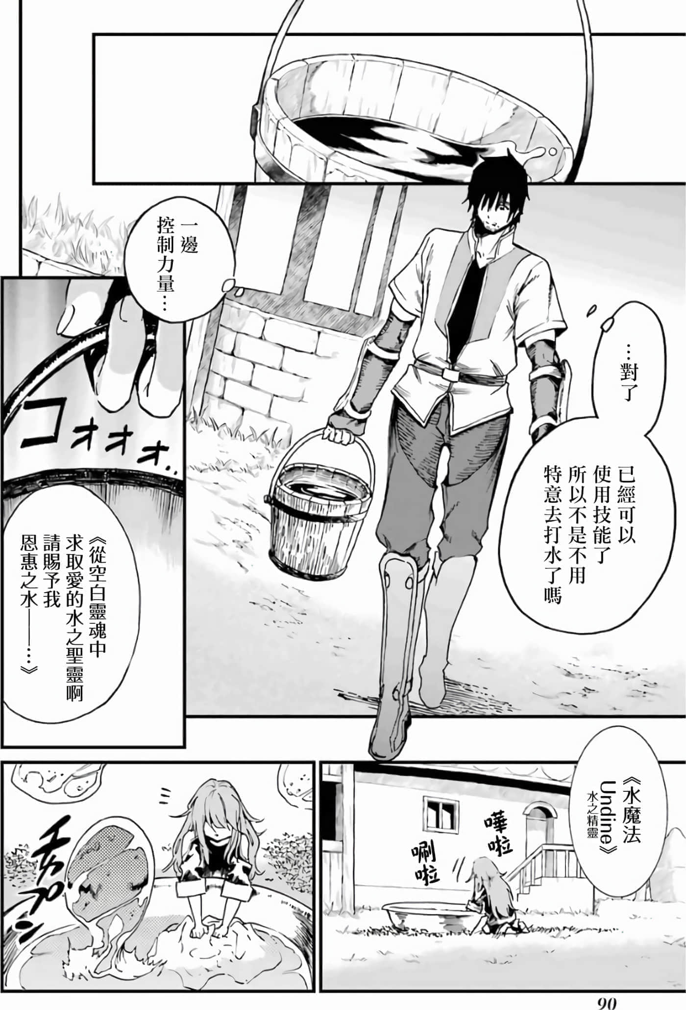 第 92 页