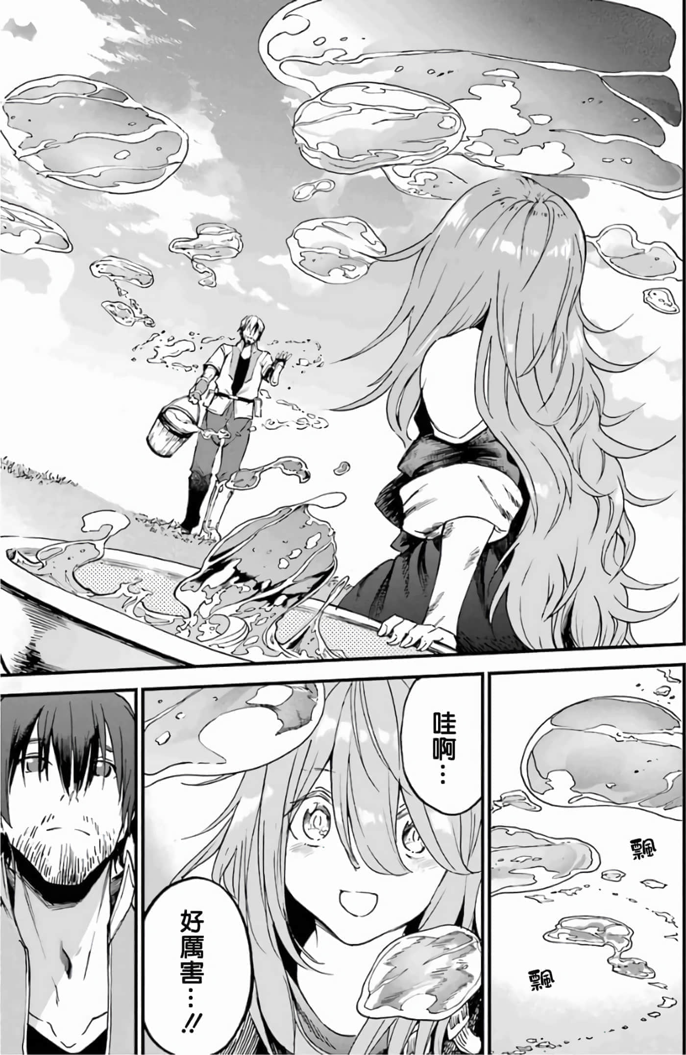 第 93 页