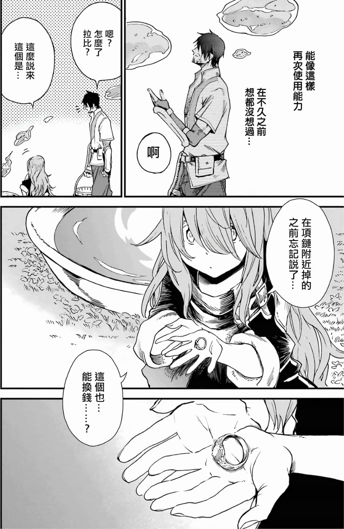 第 94 页
