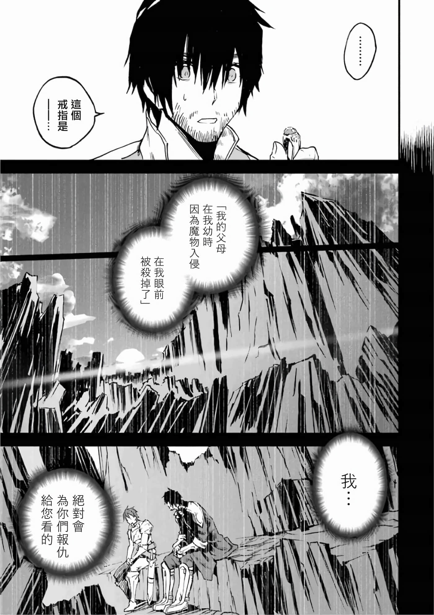 第 95 页