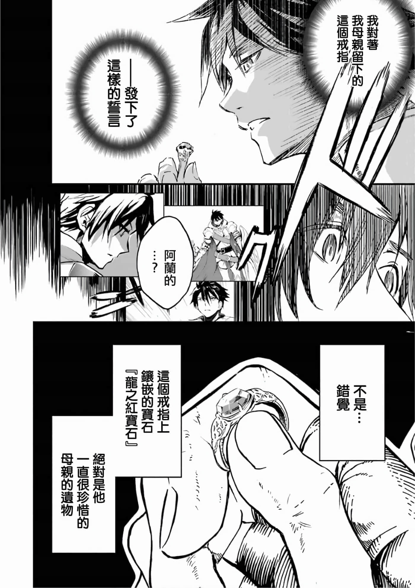 第 96 页