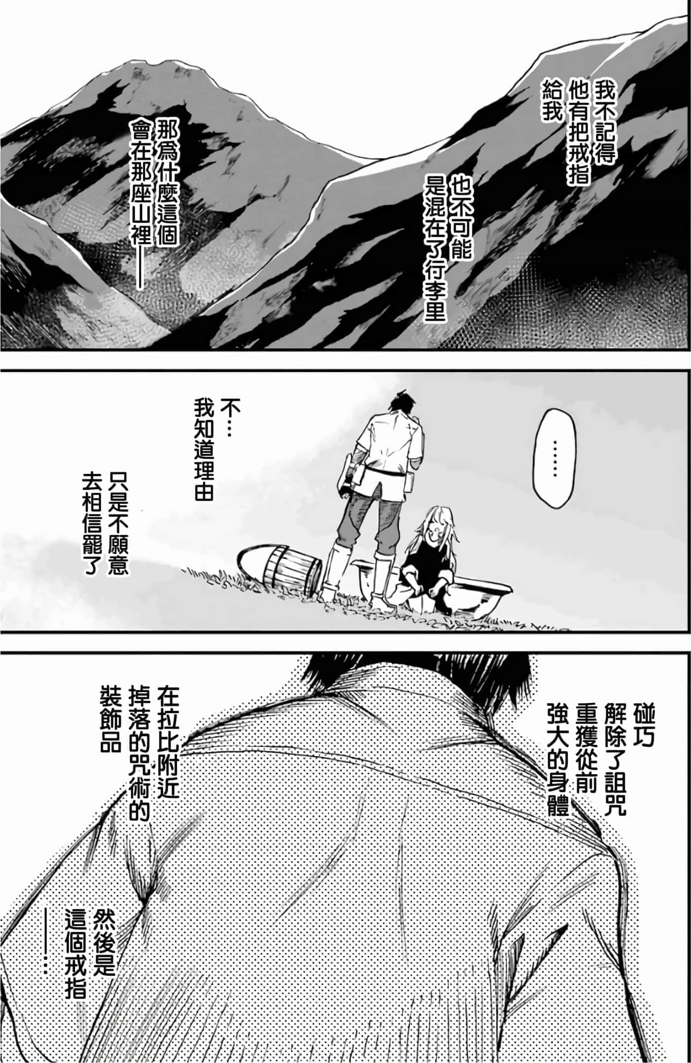 第 97 页
