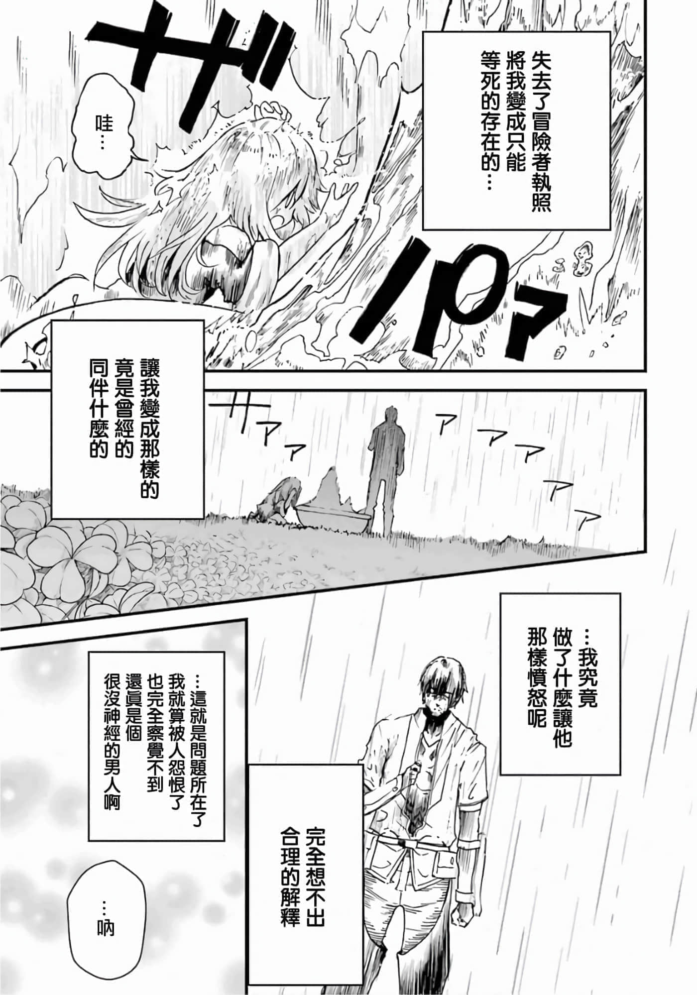 第 99 页