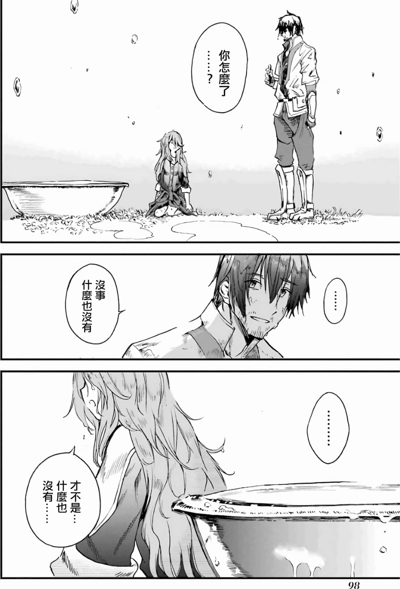 第 100 页
