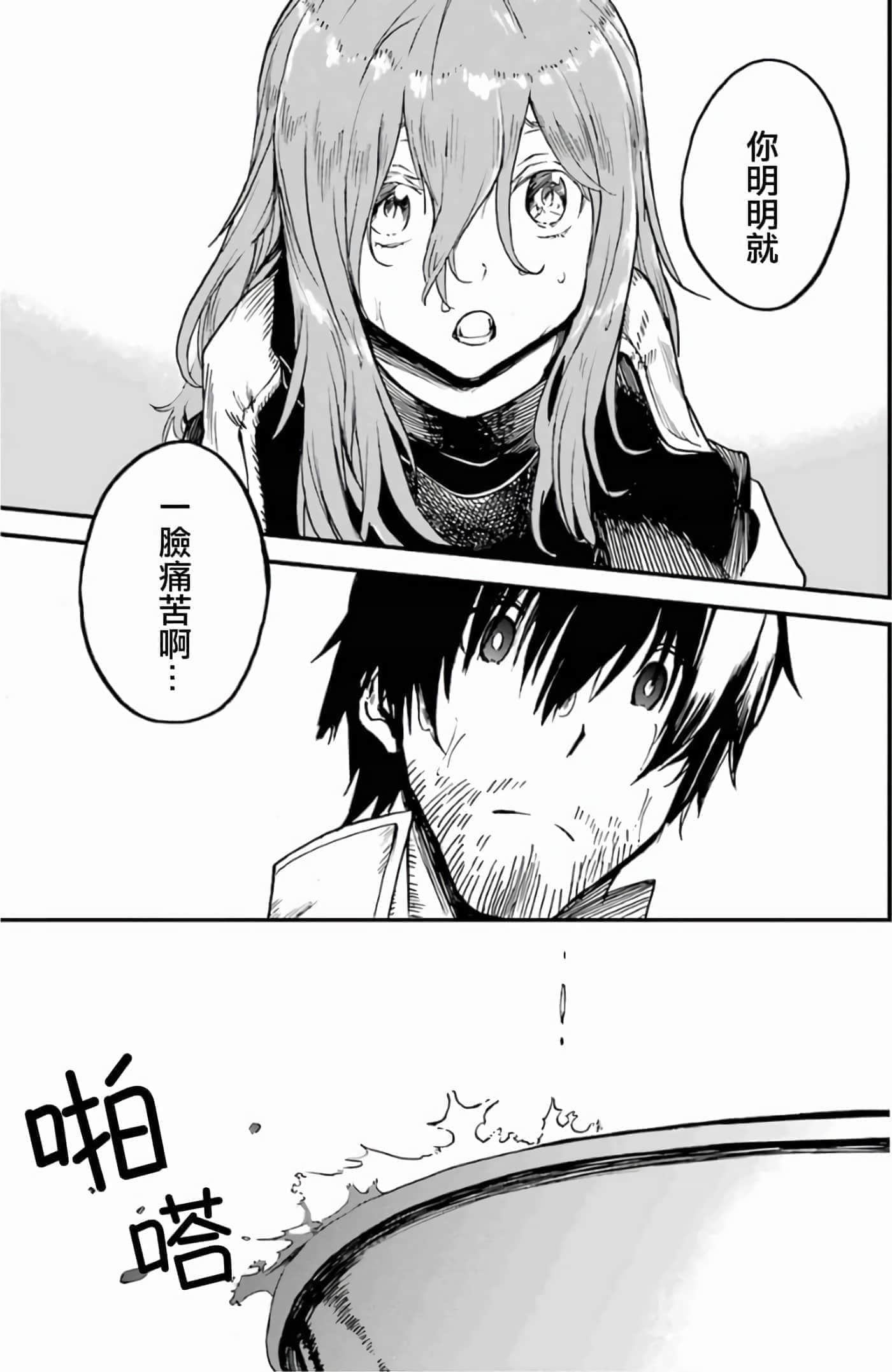第 101 页
