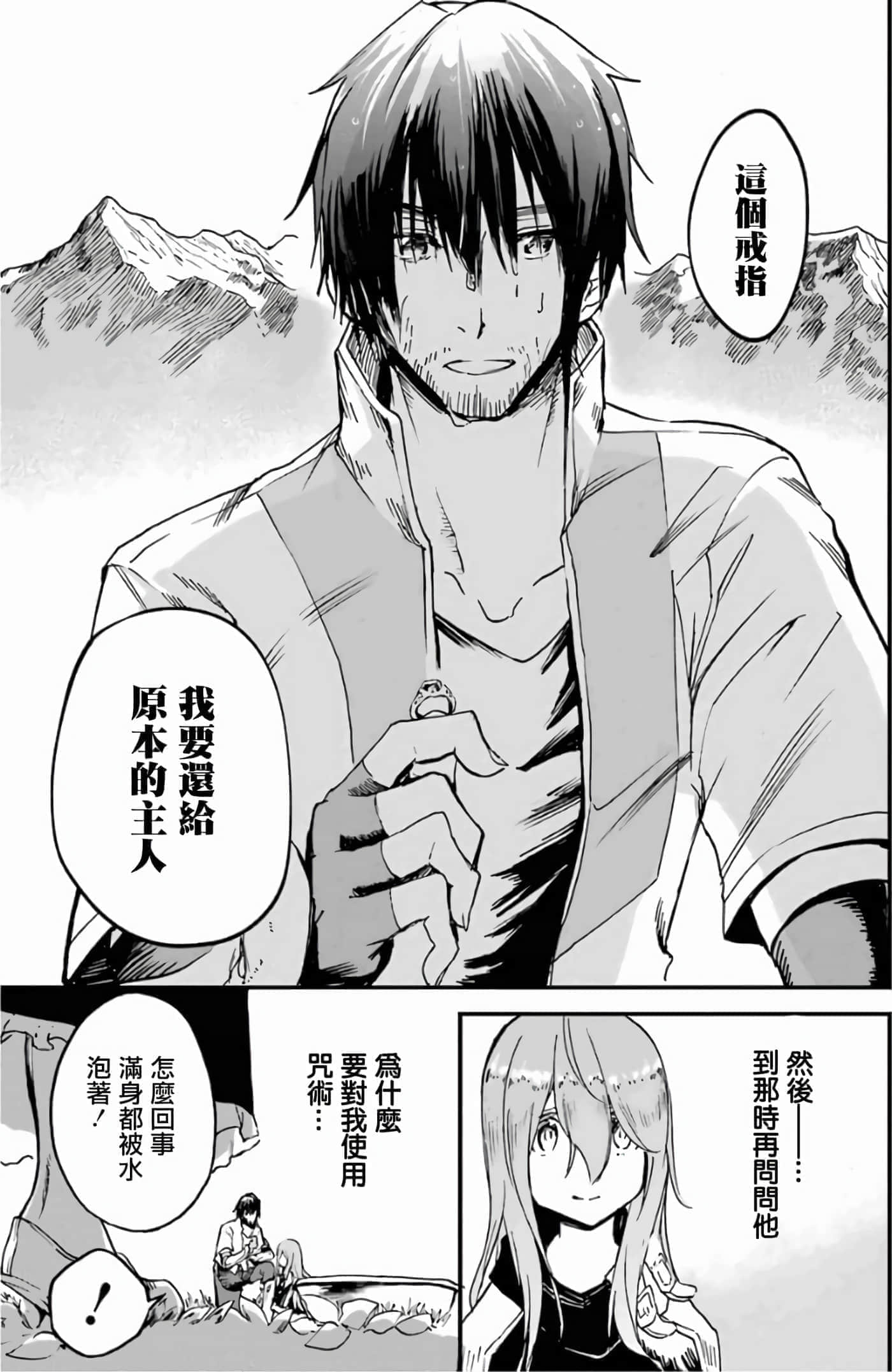 第 103 页