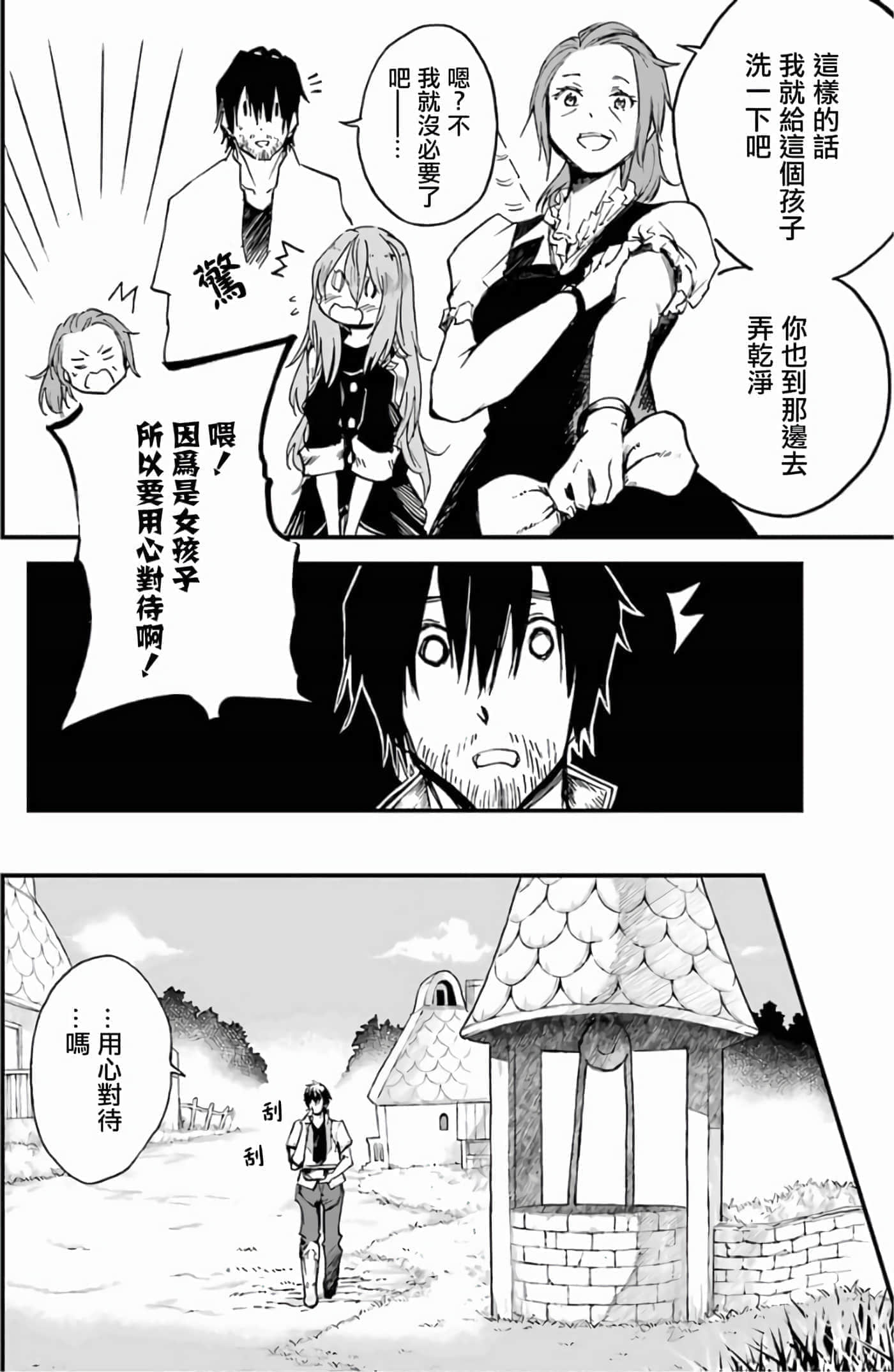 第 104 页