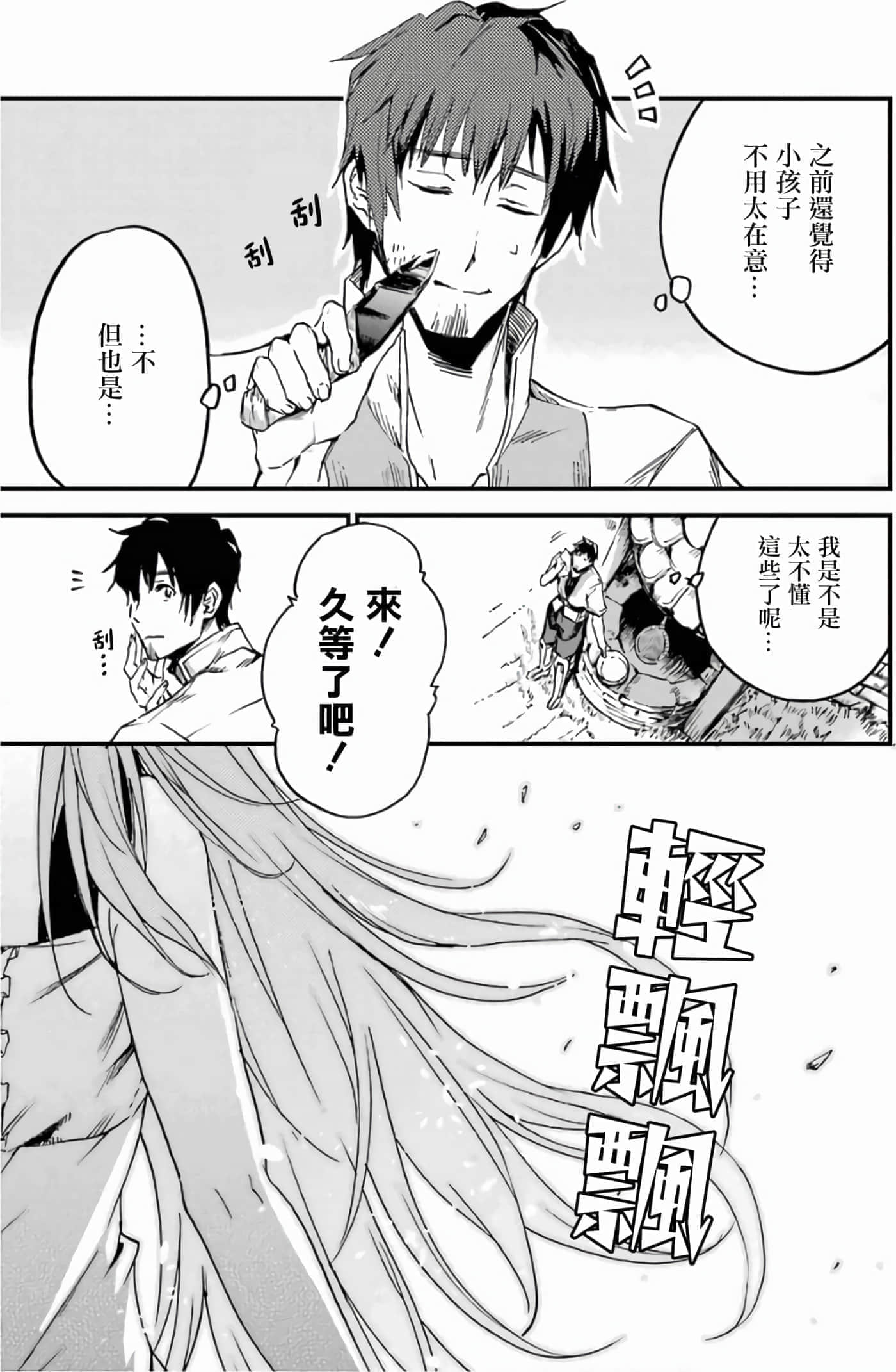 第 105 页
