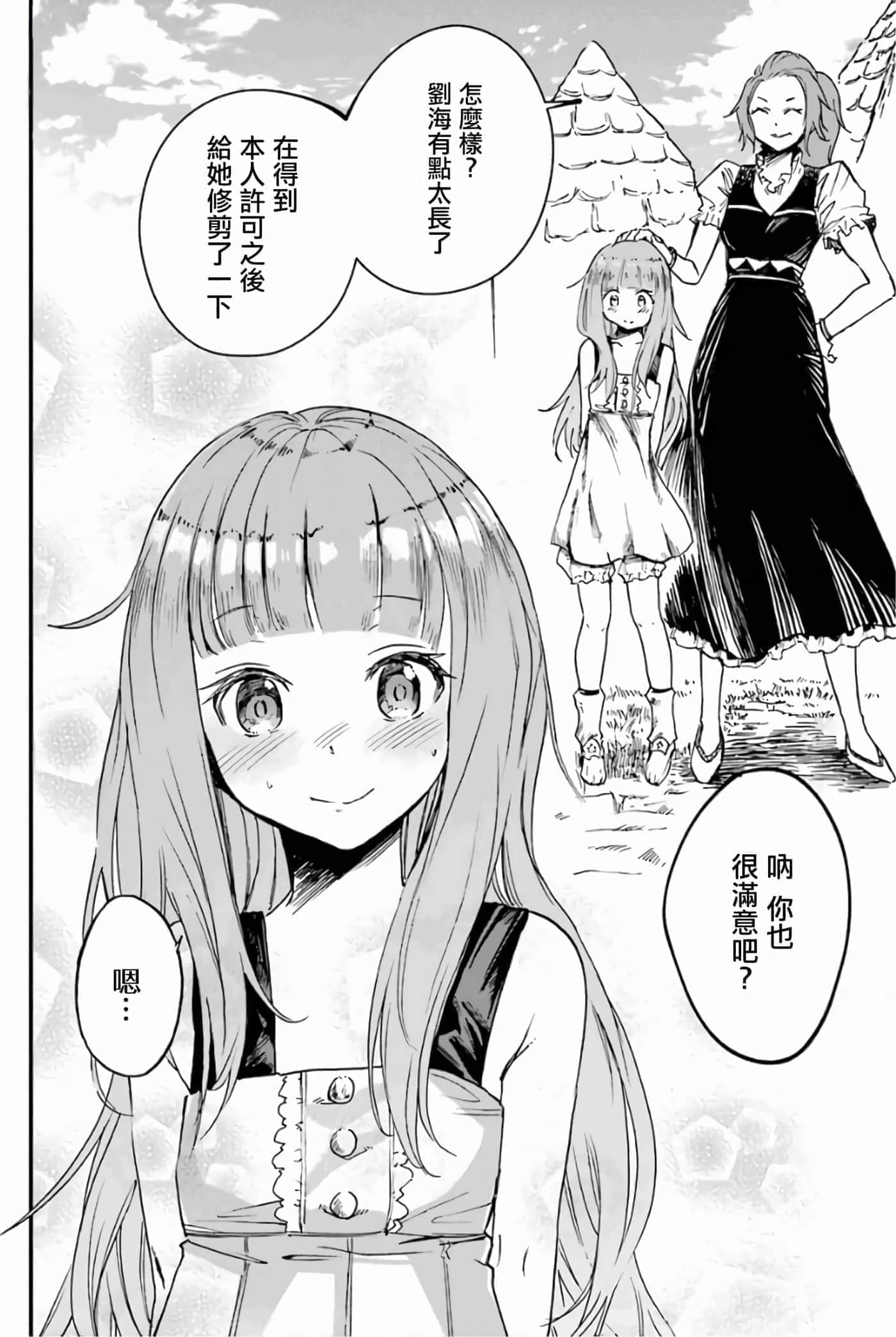 第 106 页