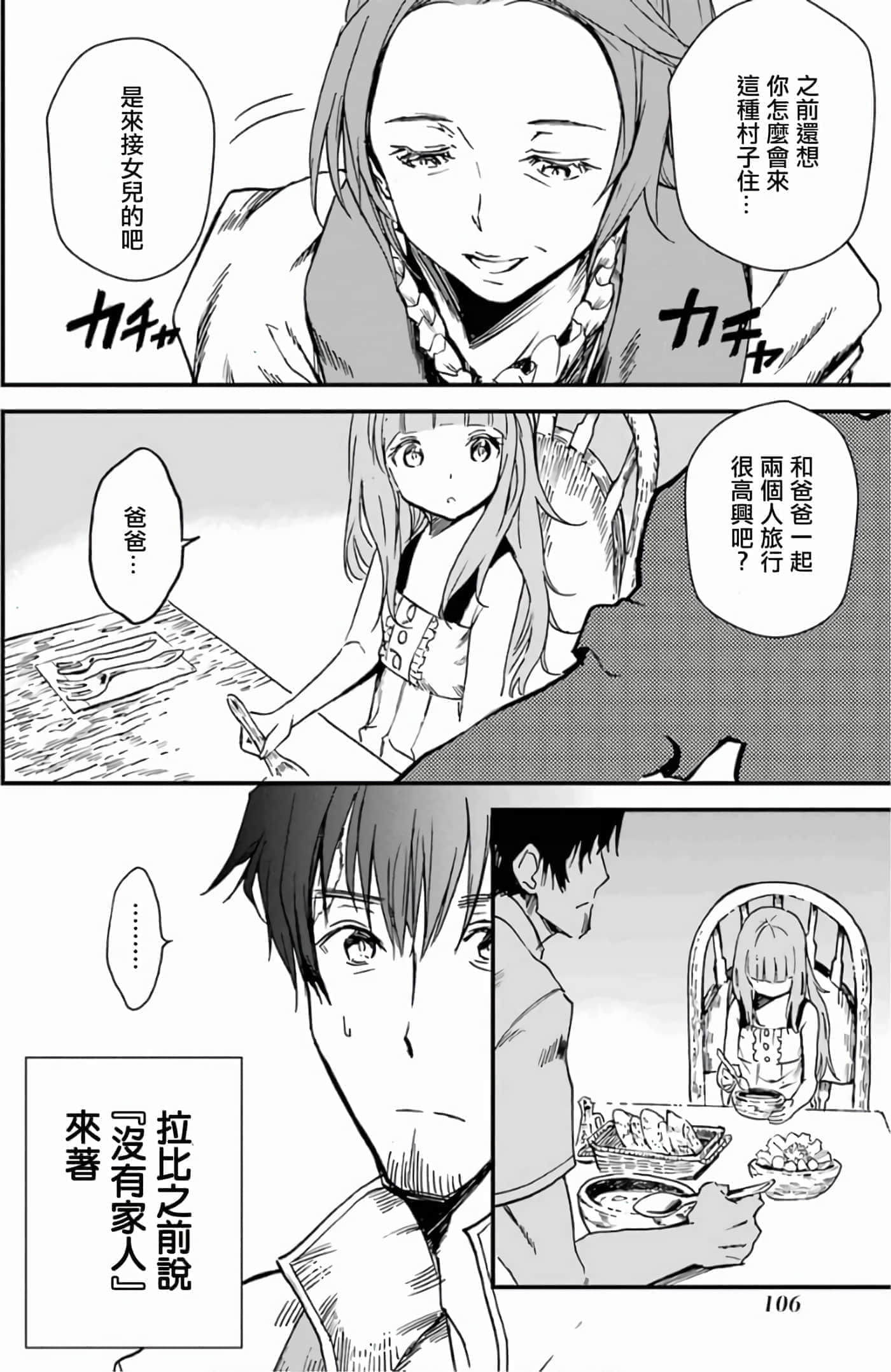 第 108 页