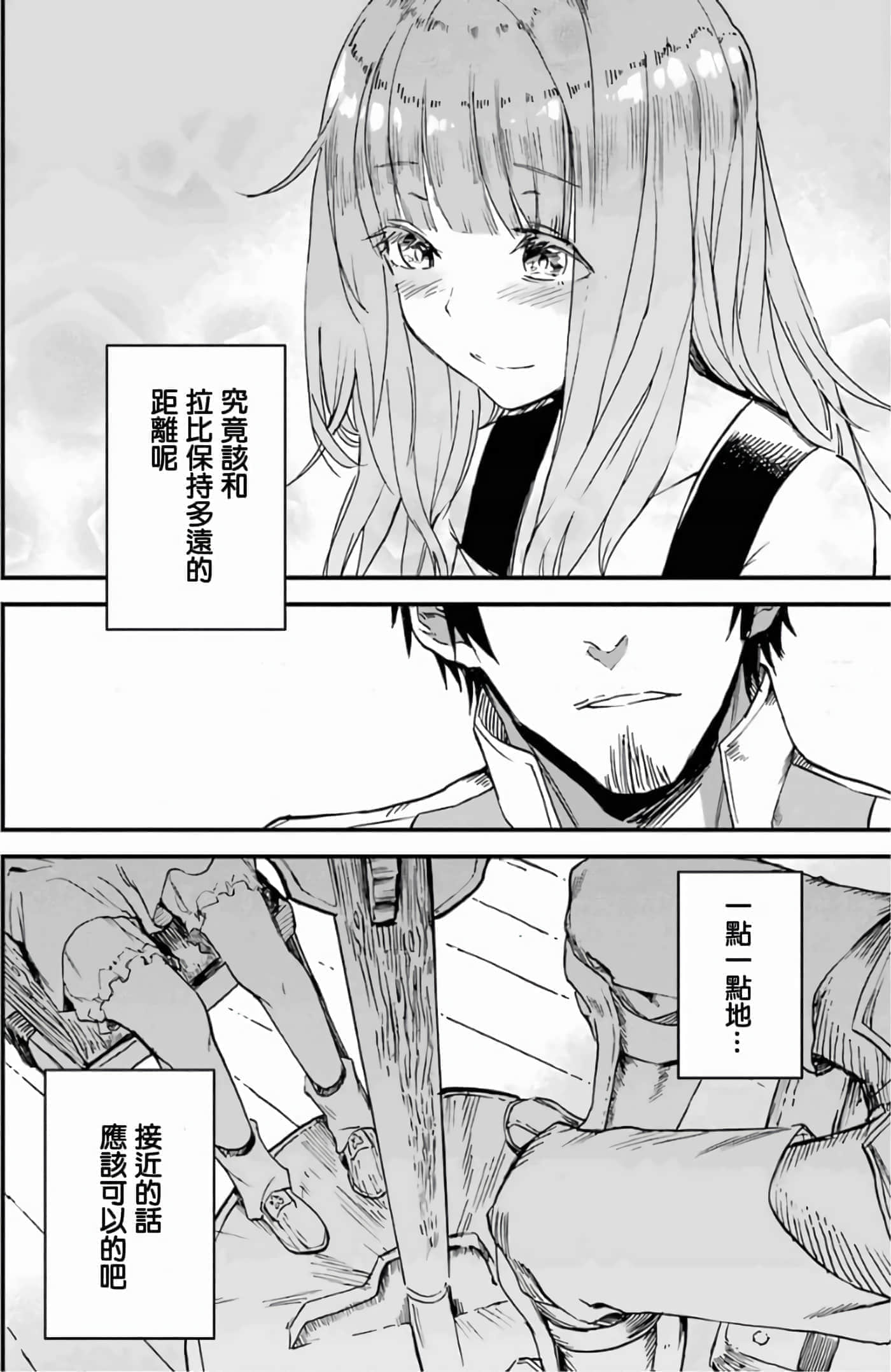 第 110 页