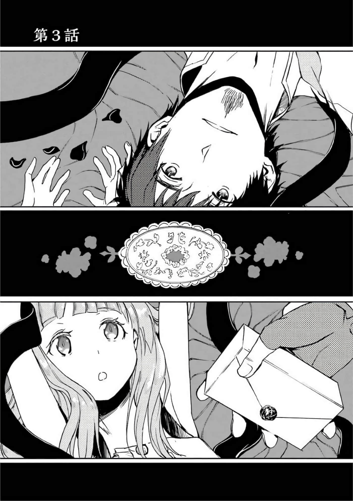 第 111 页