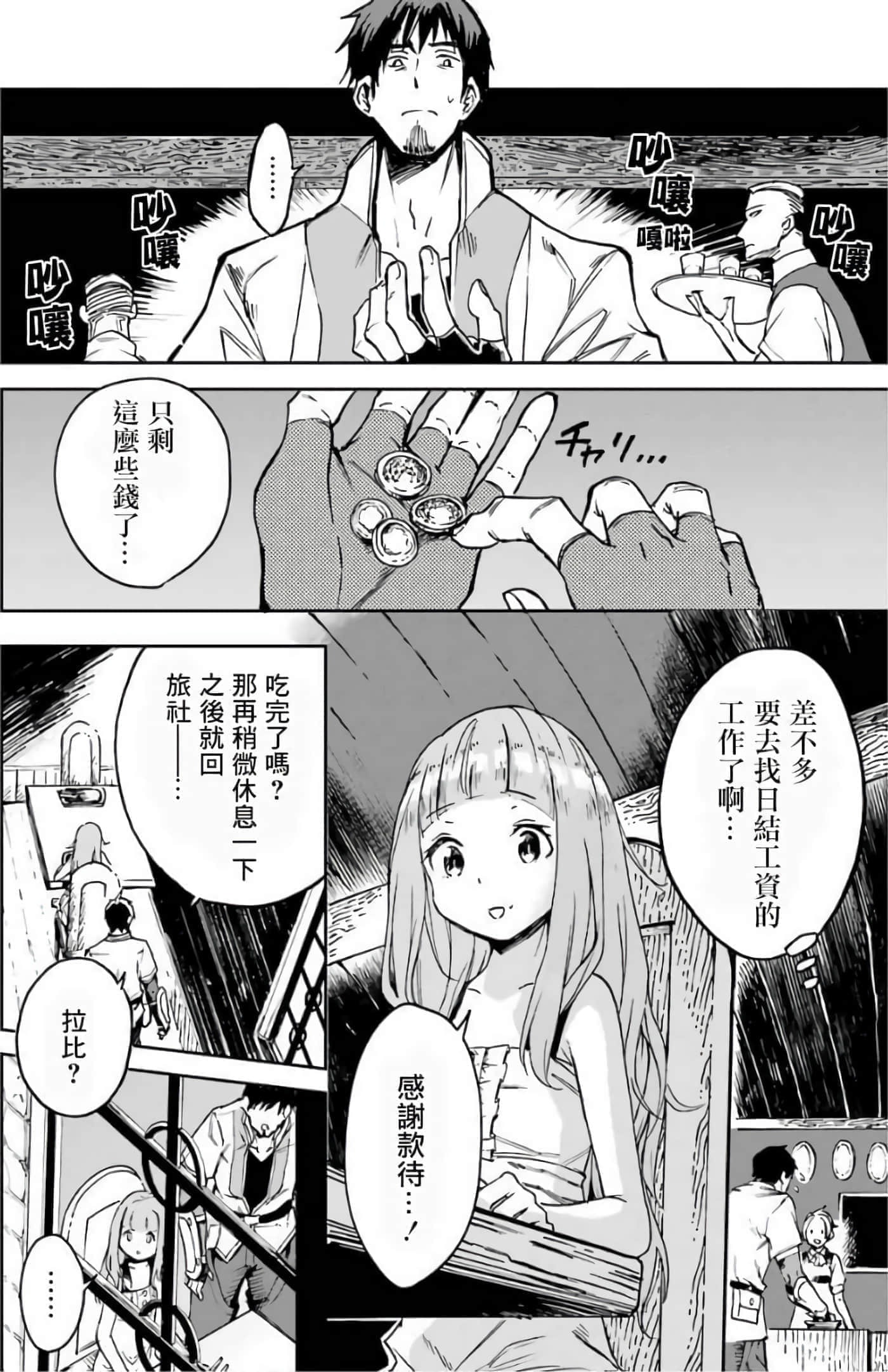 第 112 页