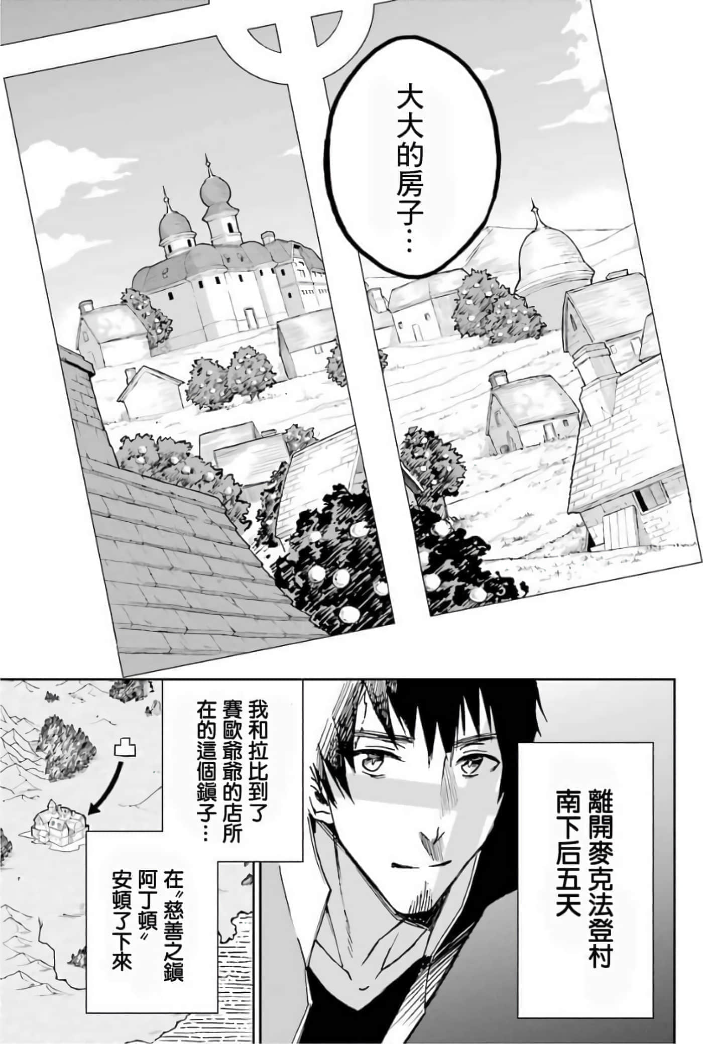 第 113 页