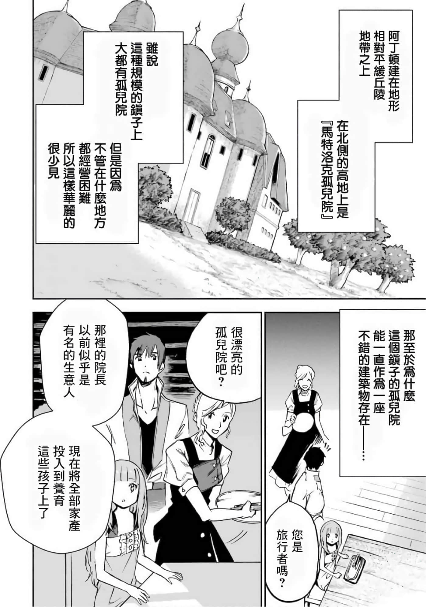 第 114 页