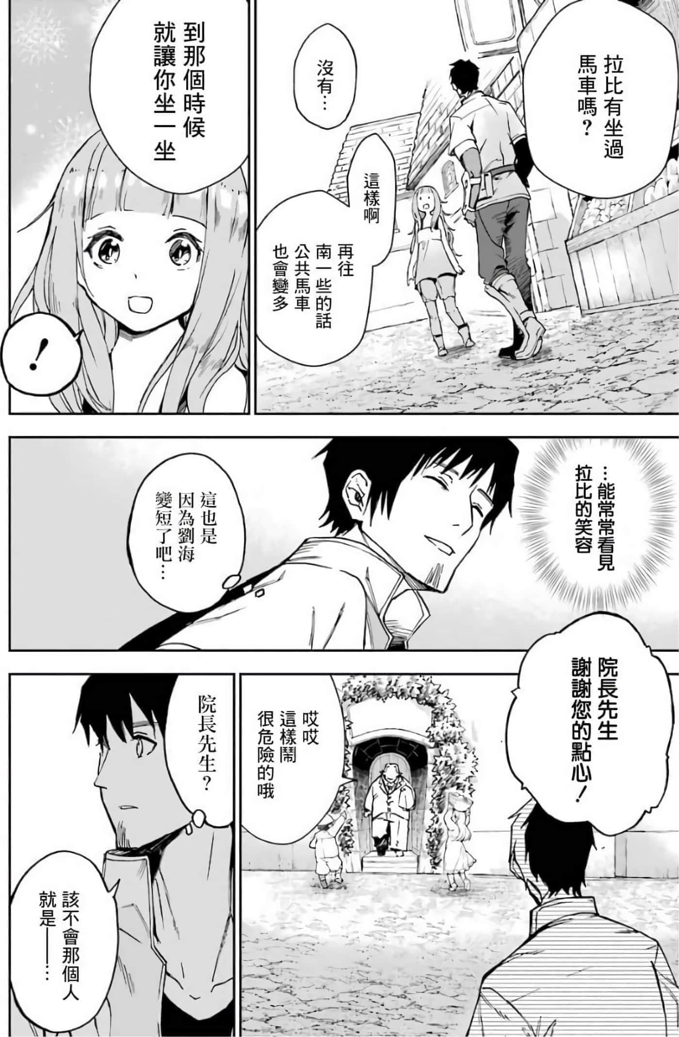 第 116 页