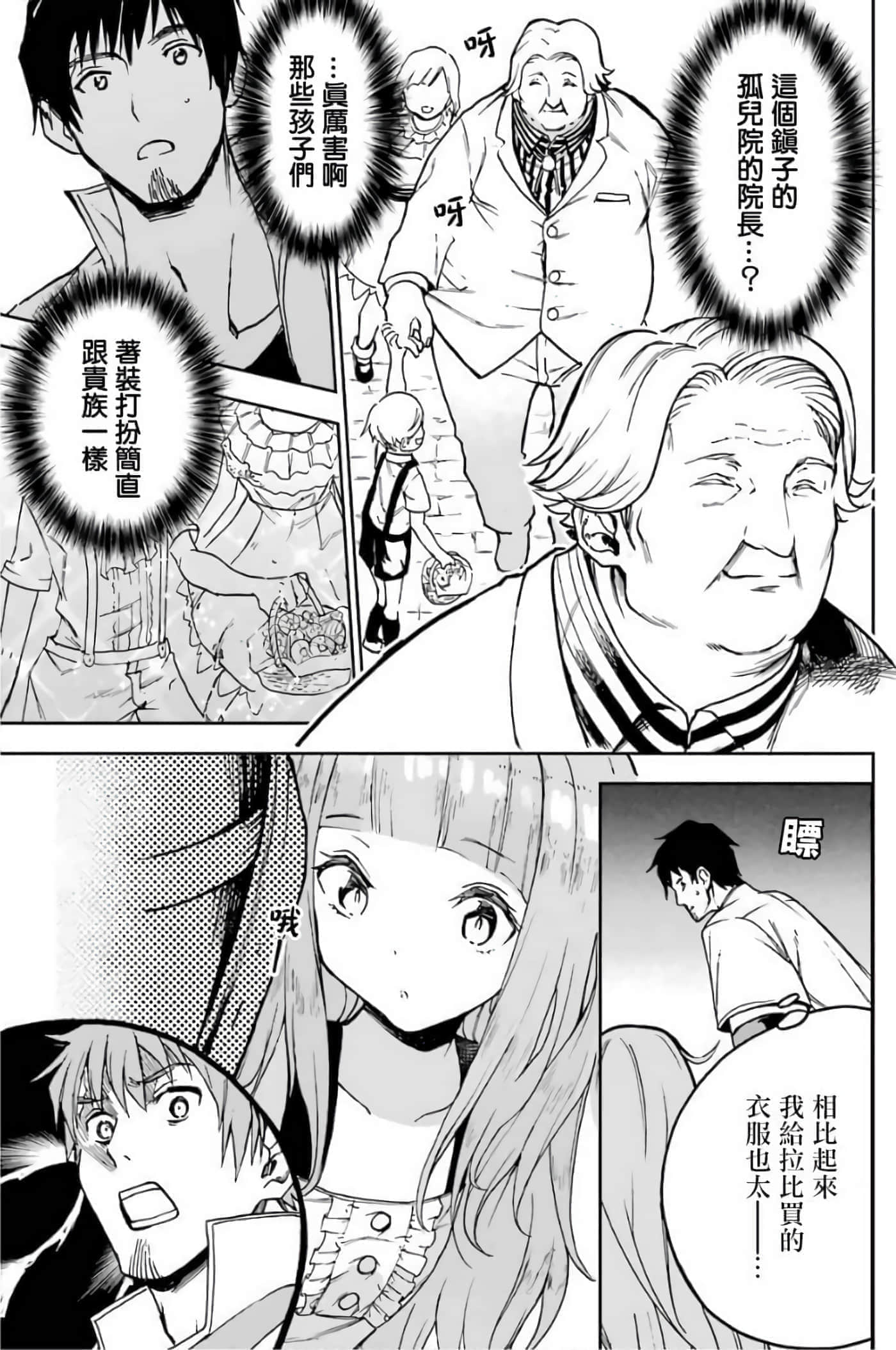 第 117 页