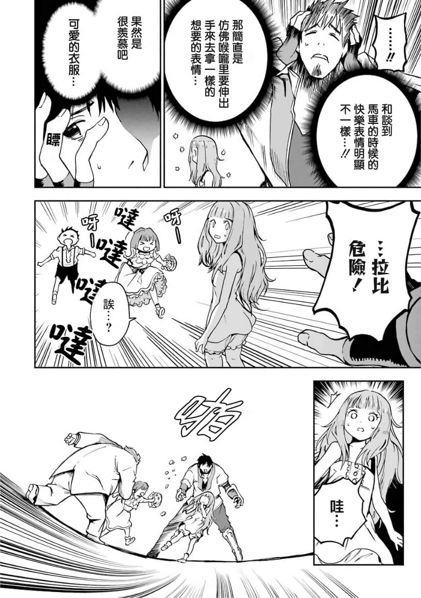 第 118 页