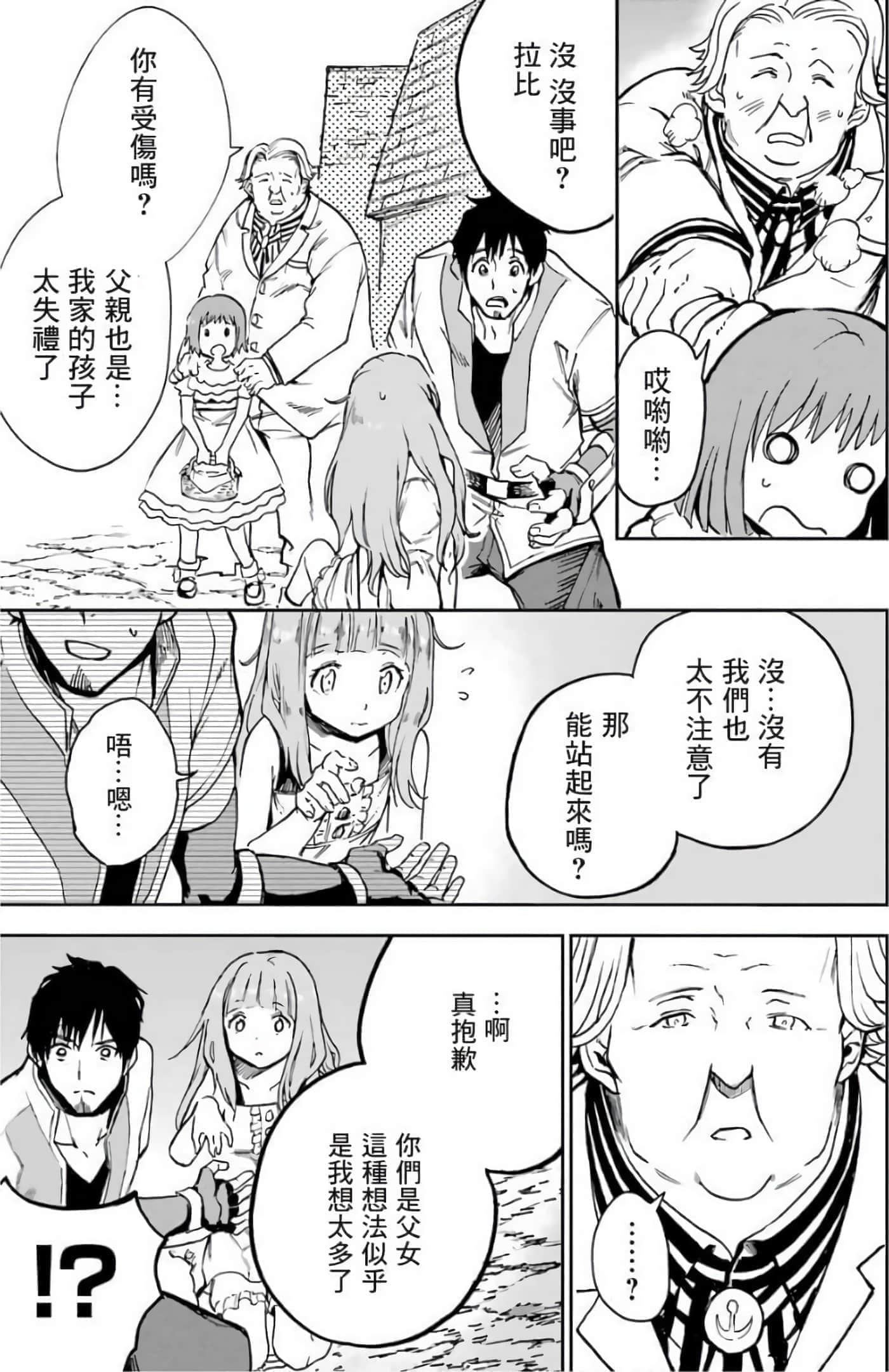 第 119 页