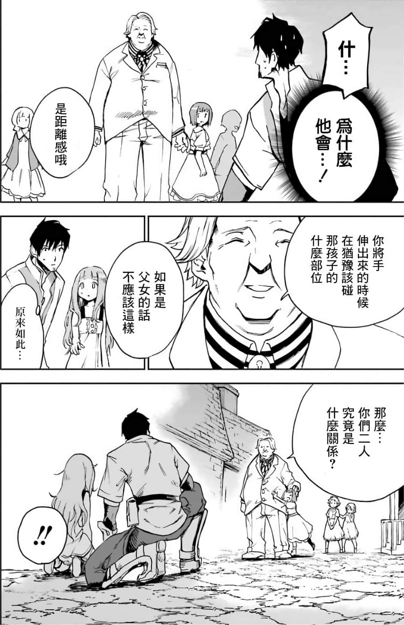 第 120 页