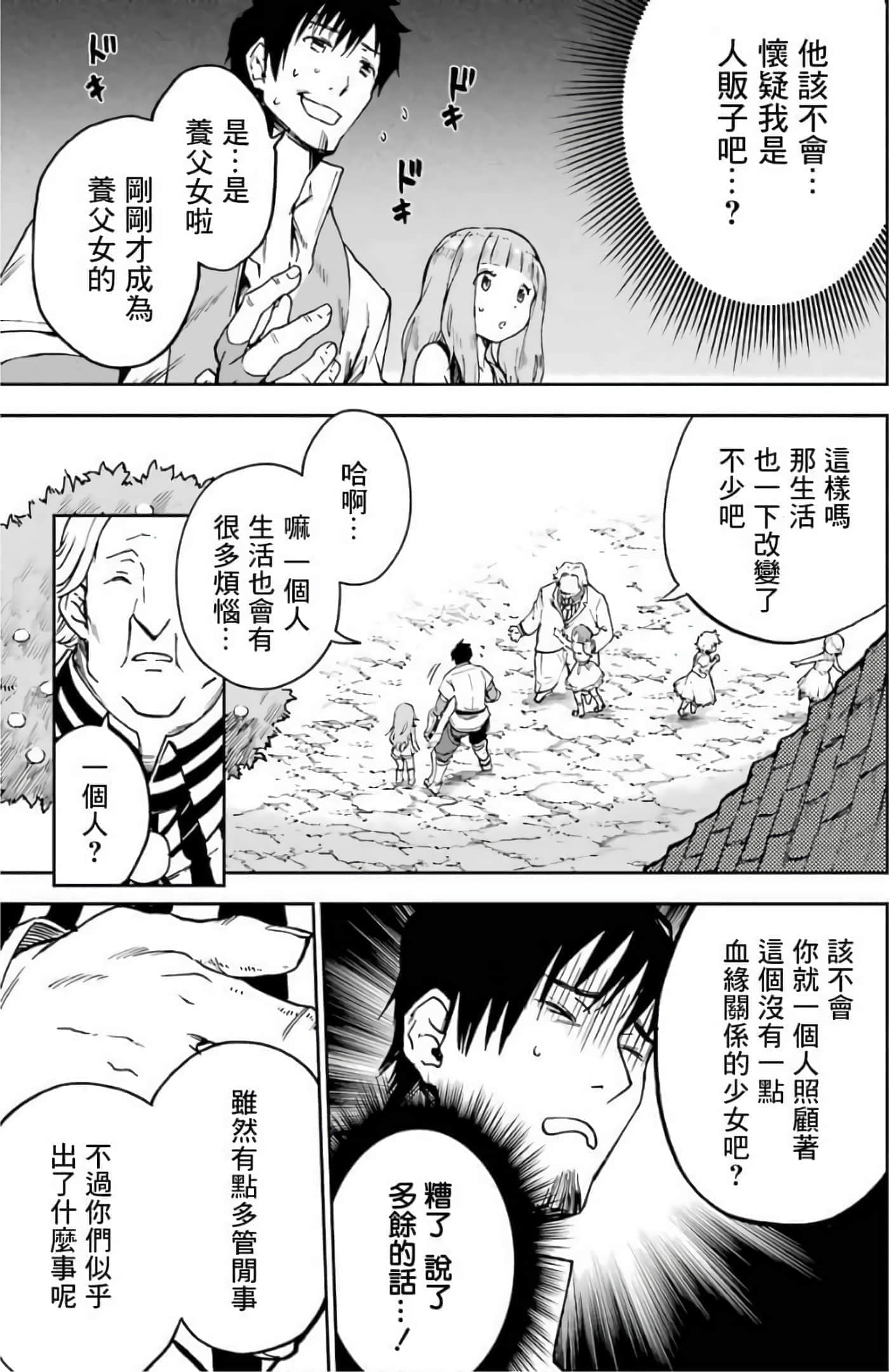 第 121 页