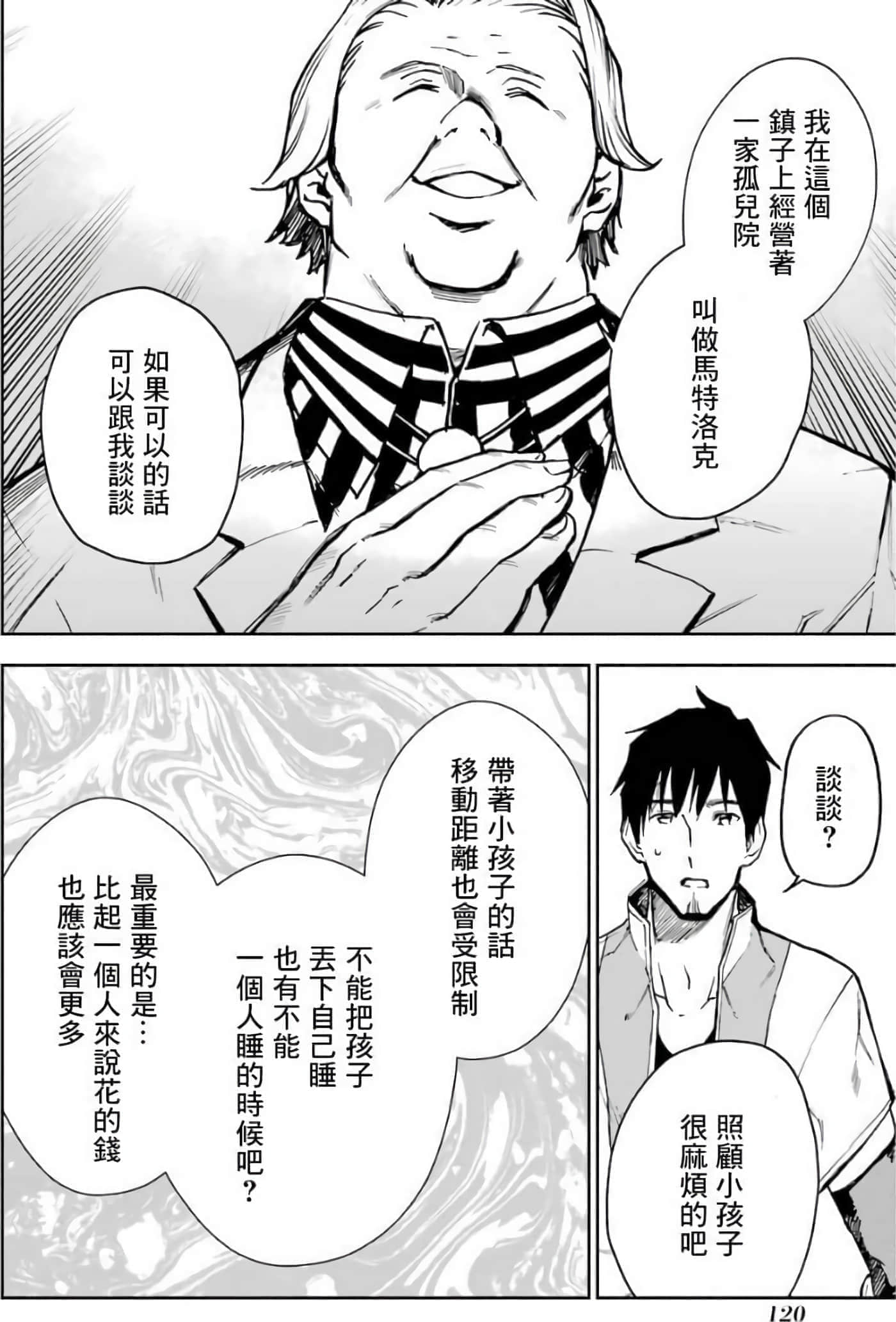 第 122 页