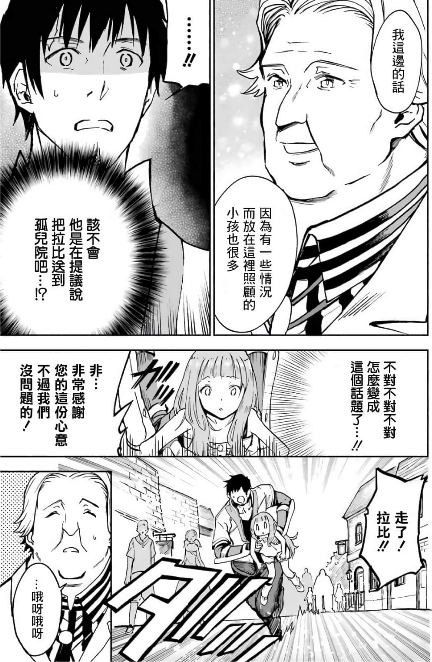 第 123 页