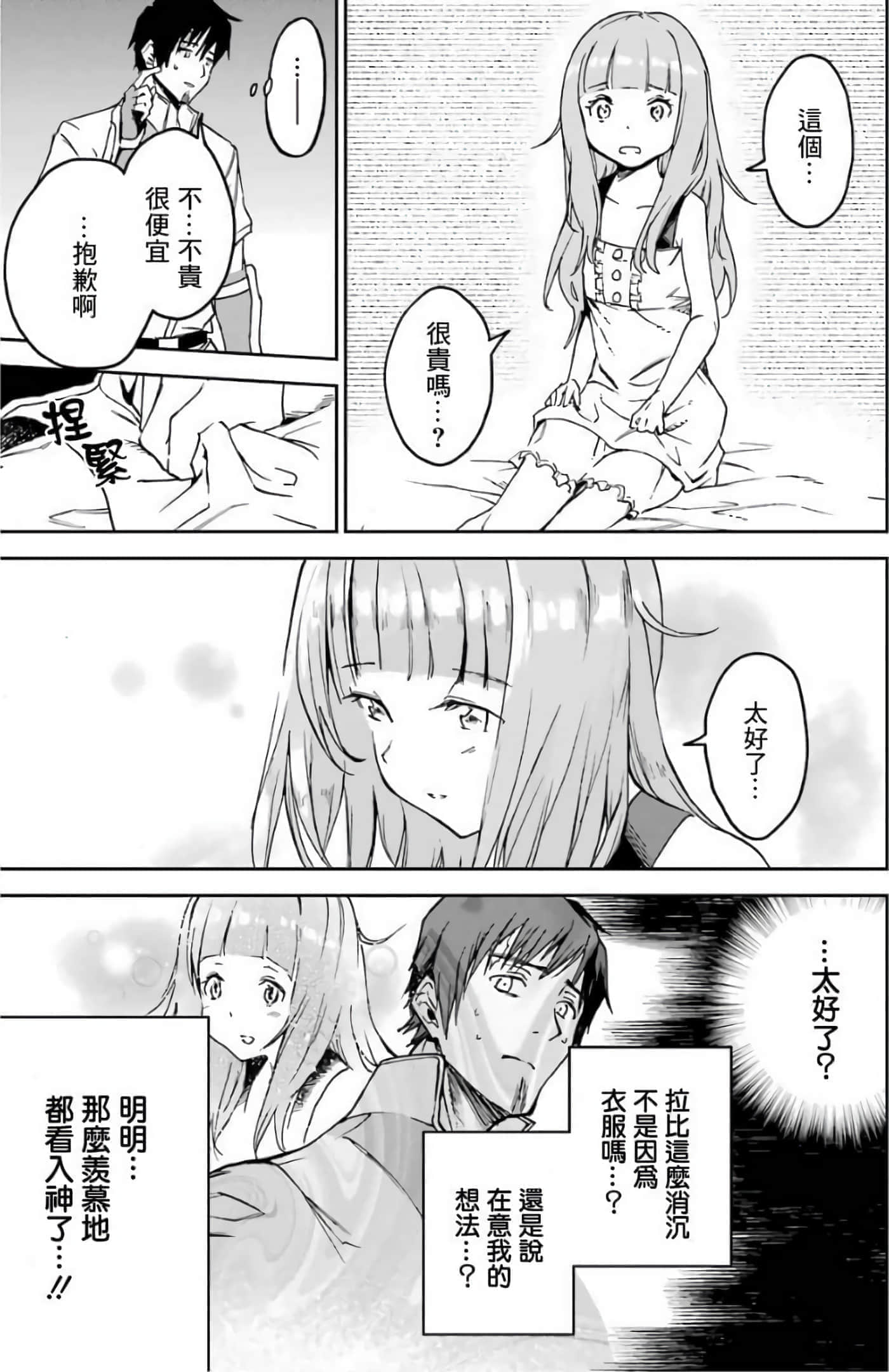 第 125 页