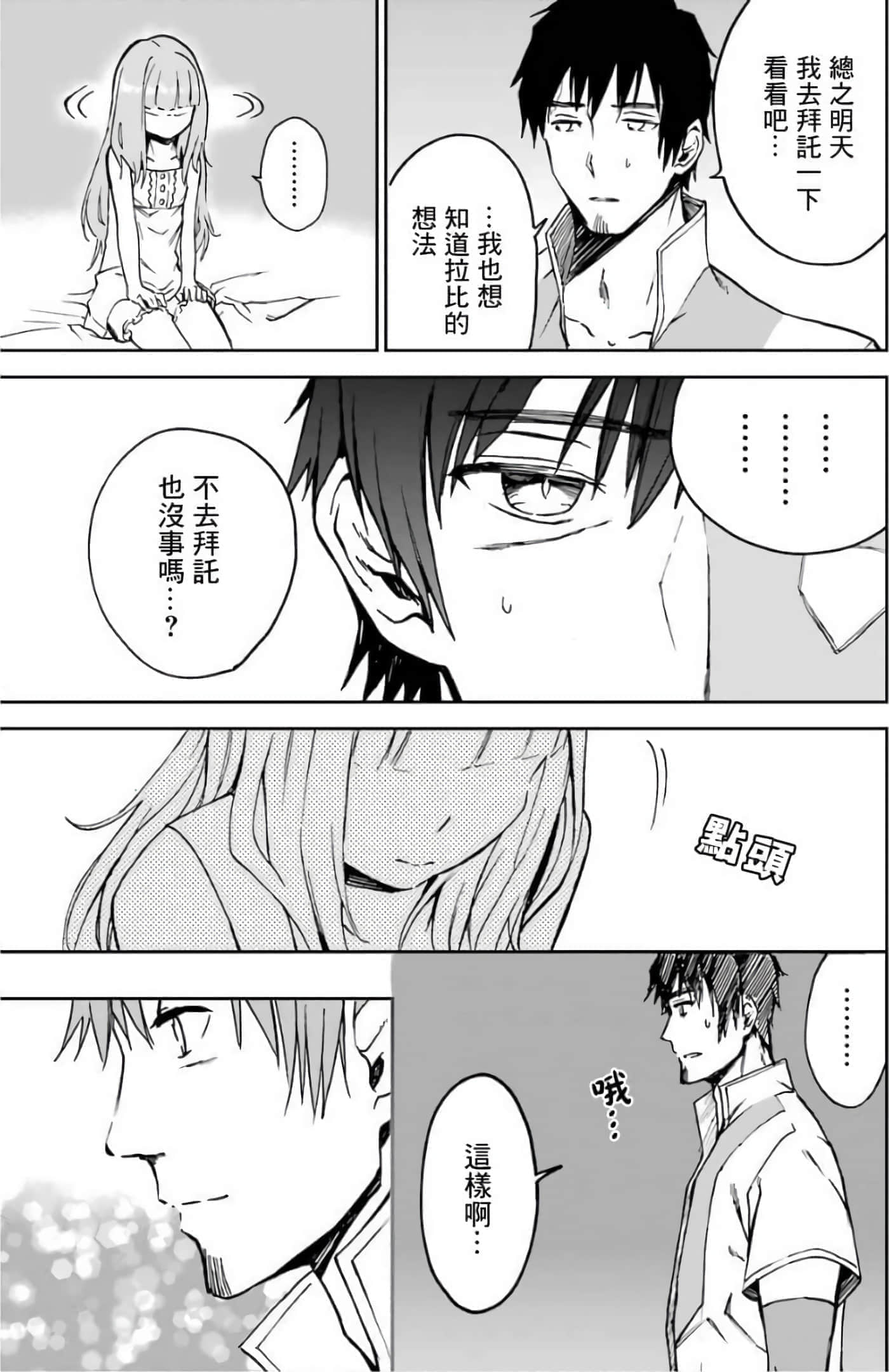 第 127 页
