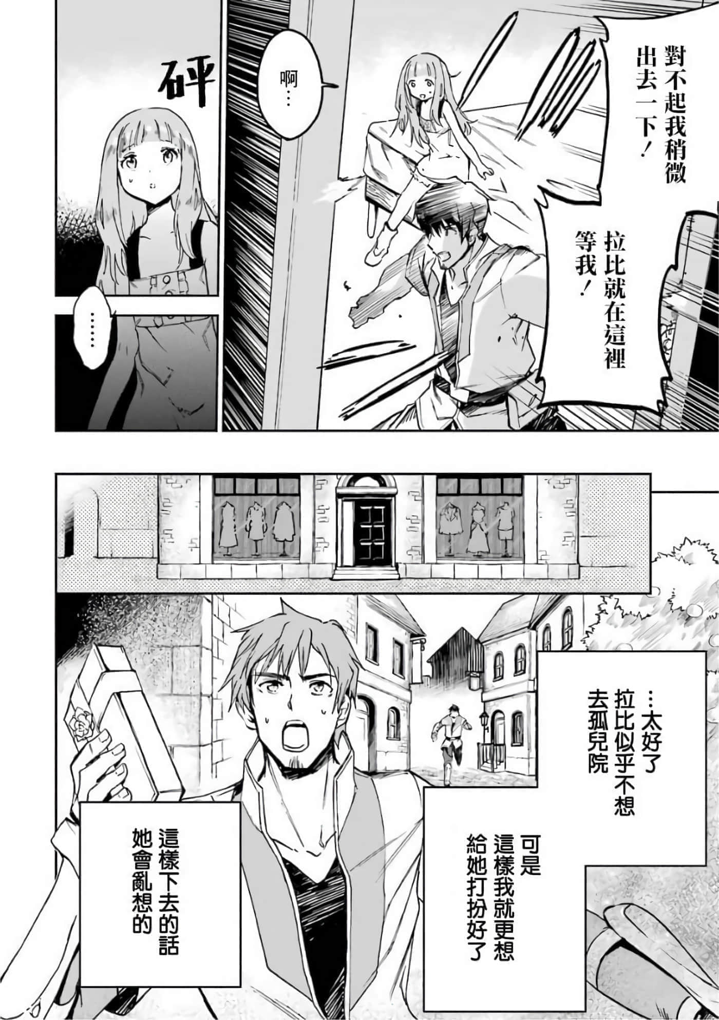 第 128 页