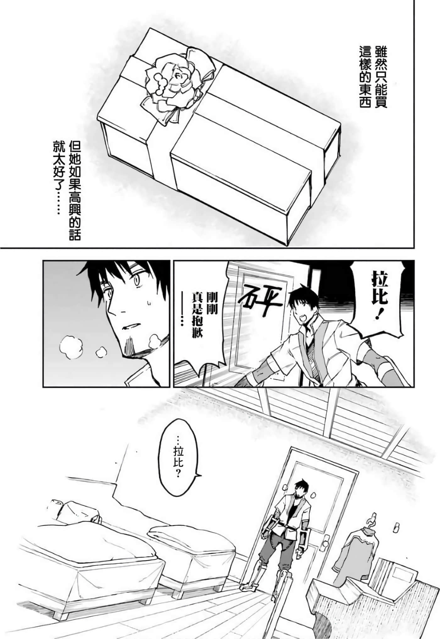 第 129 页