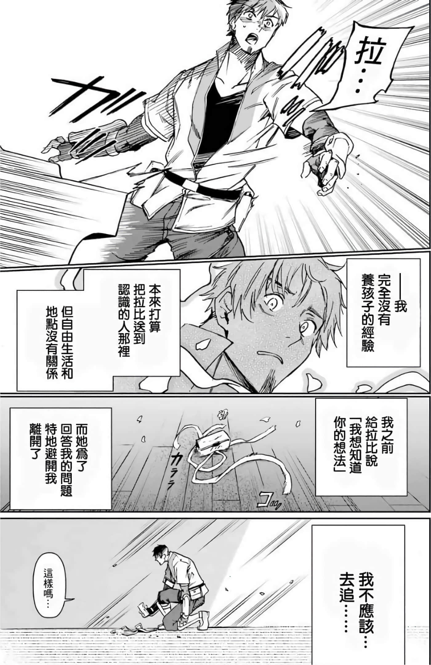 第 131 页
