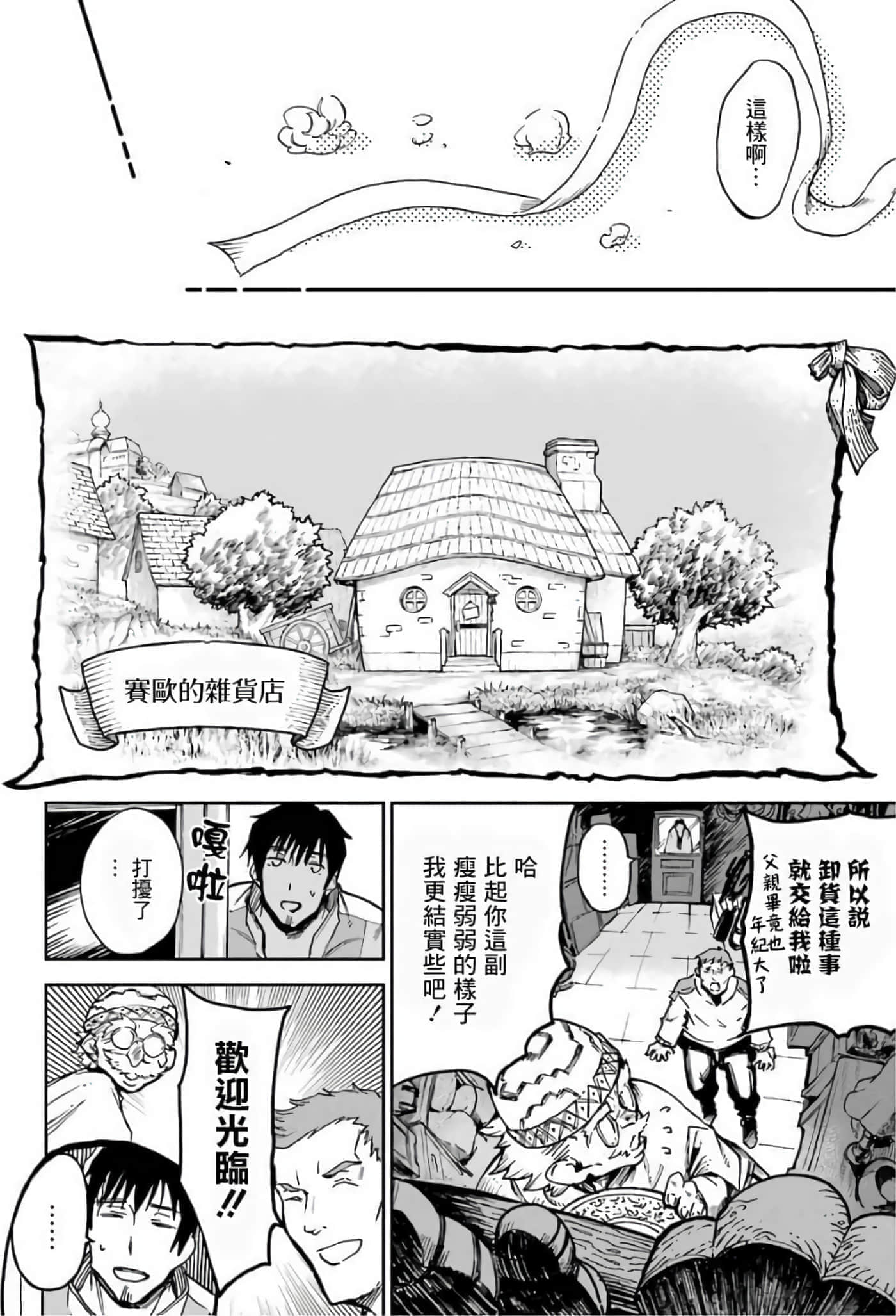 第 132 页