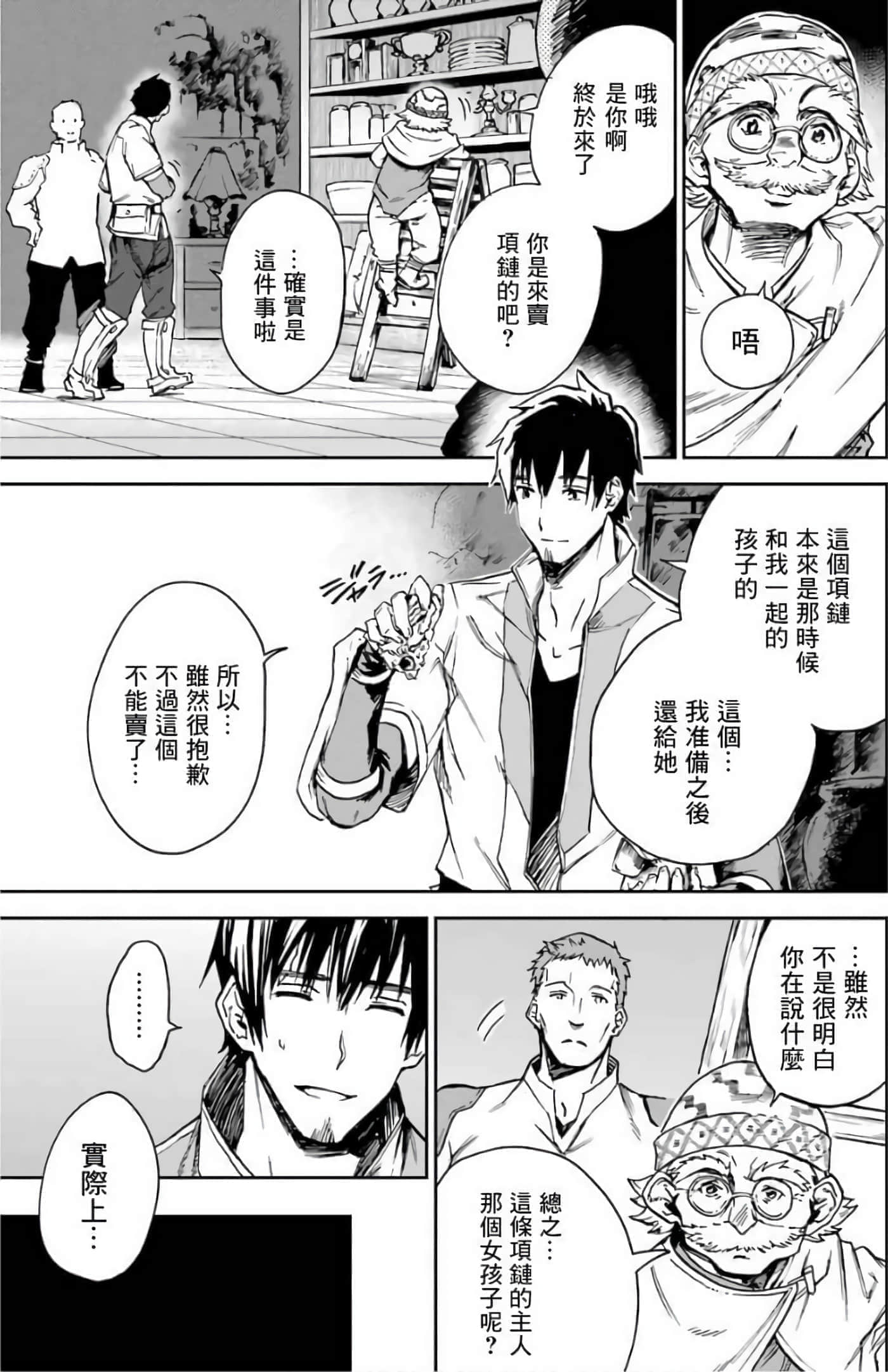 第 133 页