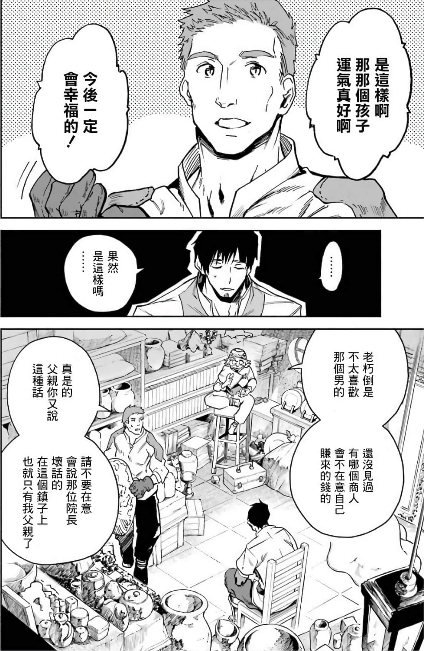 第 134 页