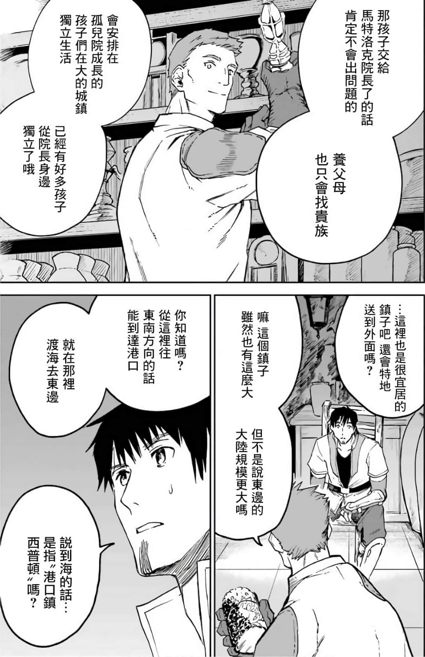 第 135 页