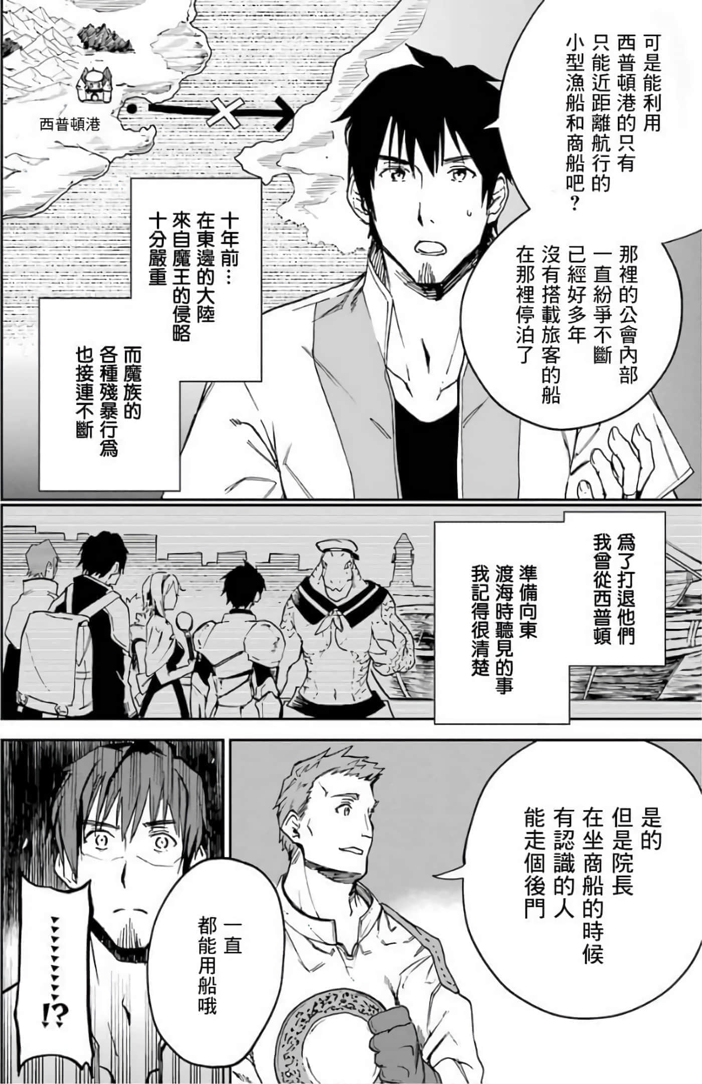 第 136 页