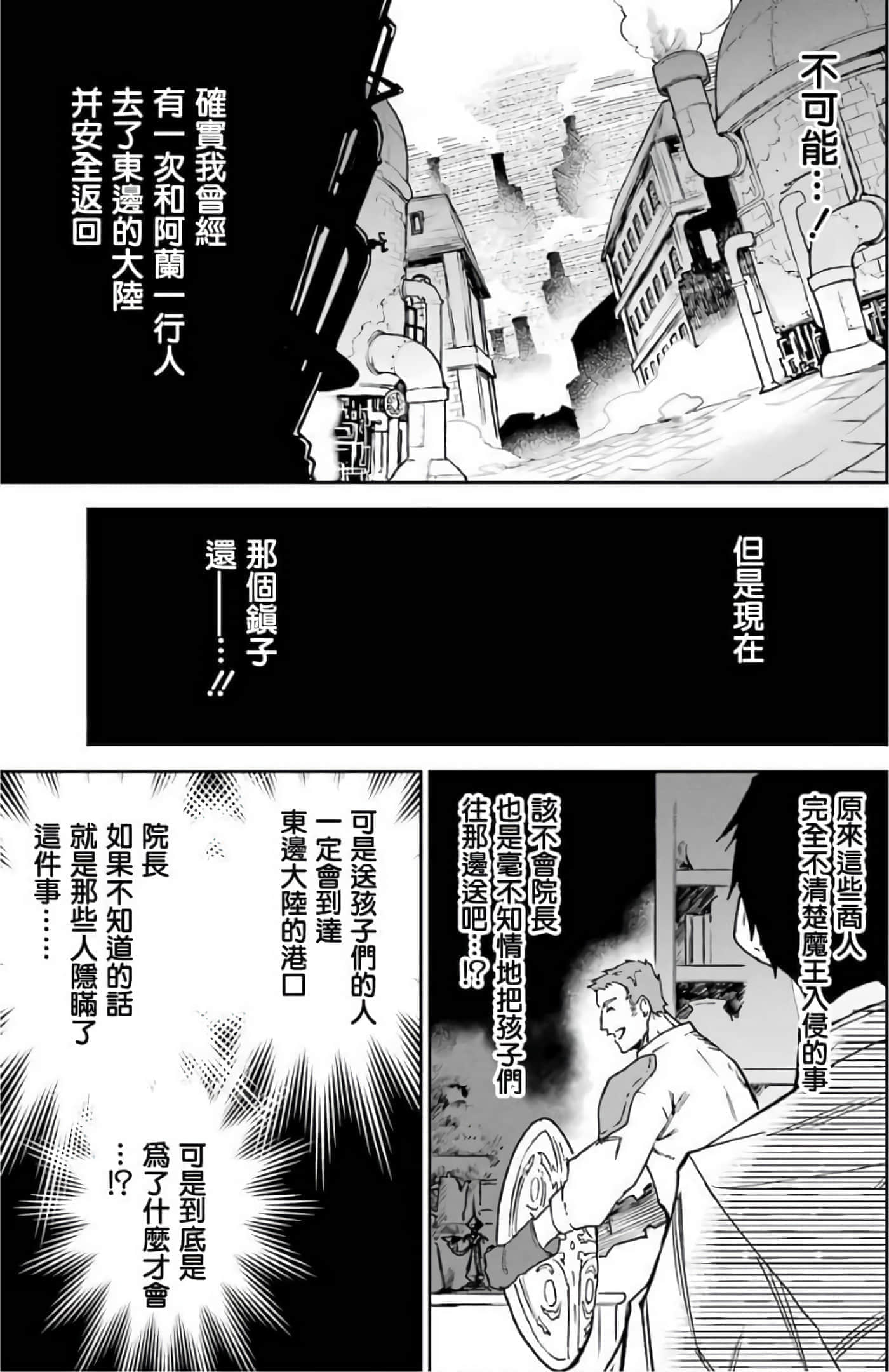 第 137 页