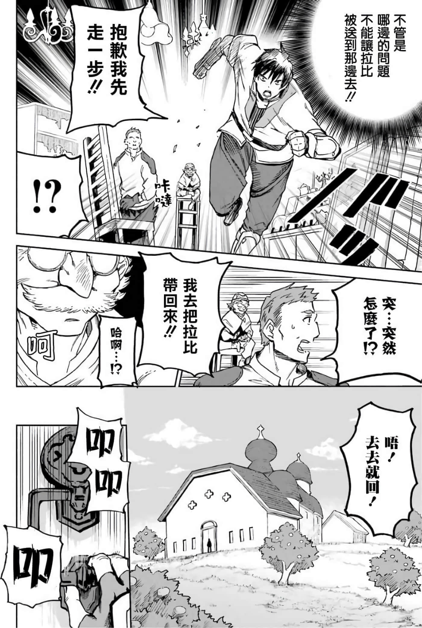 第 138 页